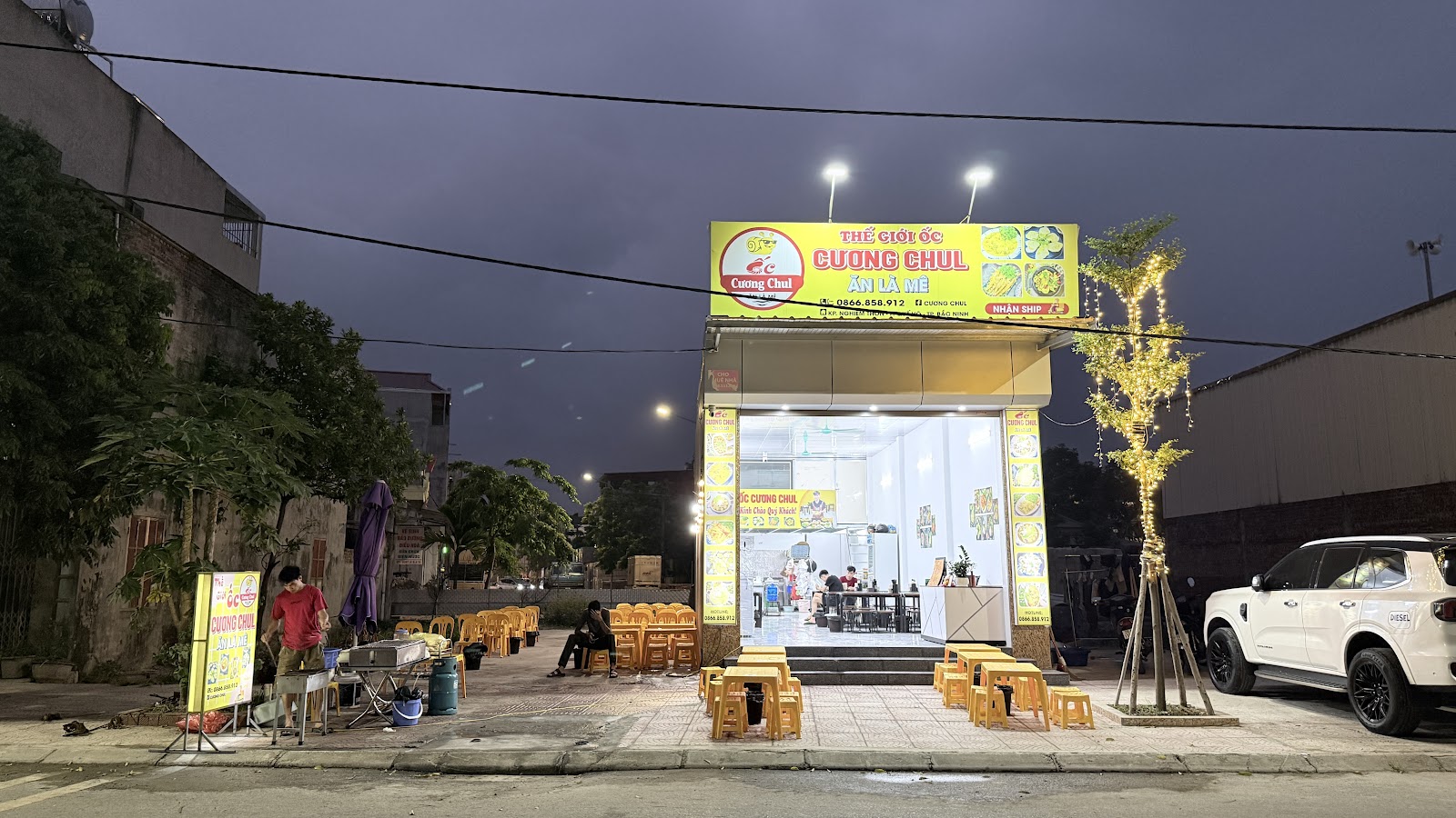 Ốc Cương Chul