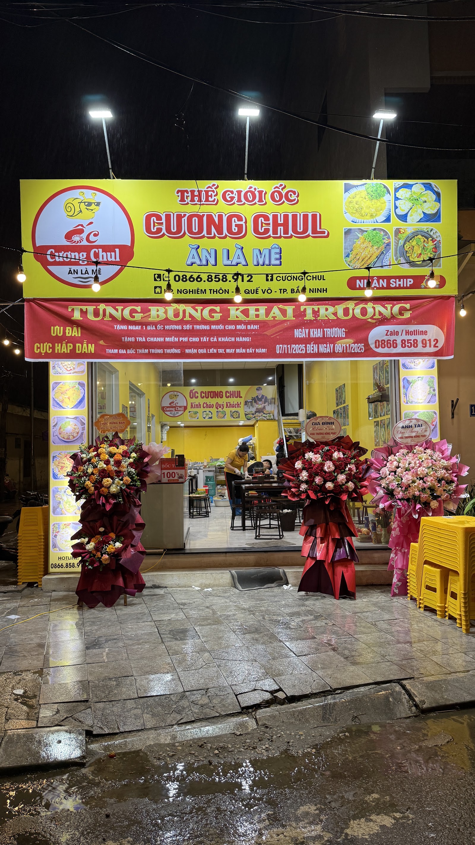 Ốc Cương Chul