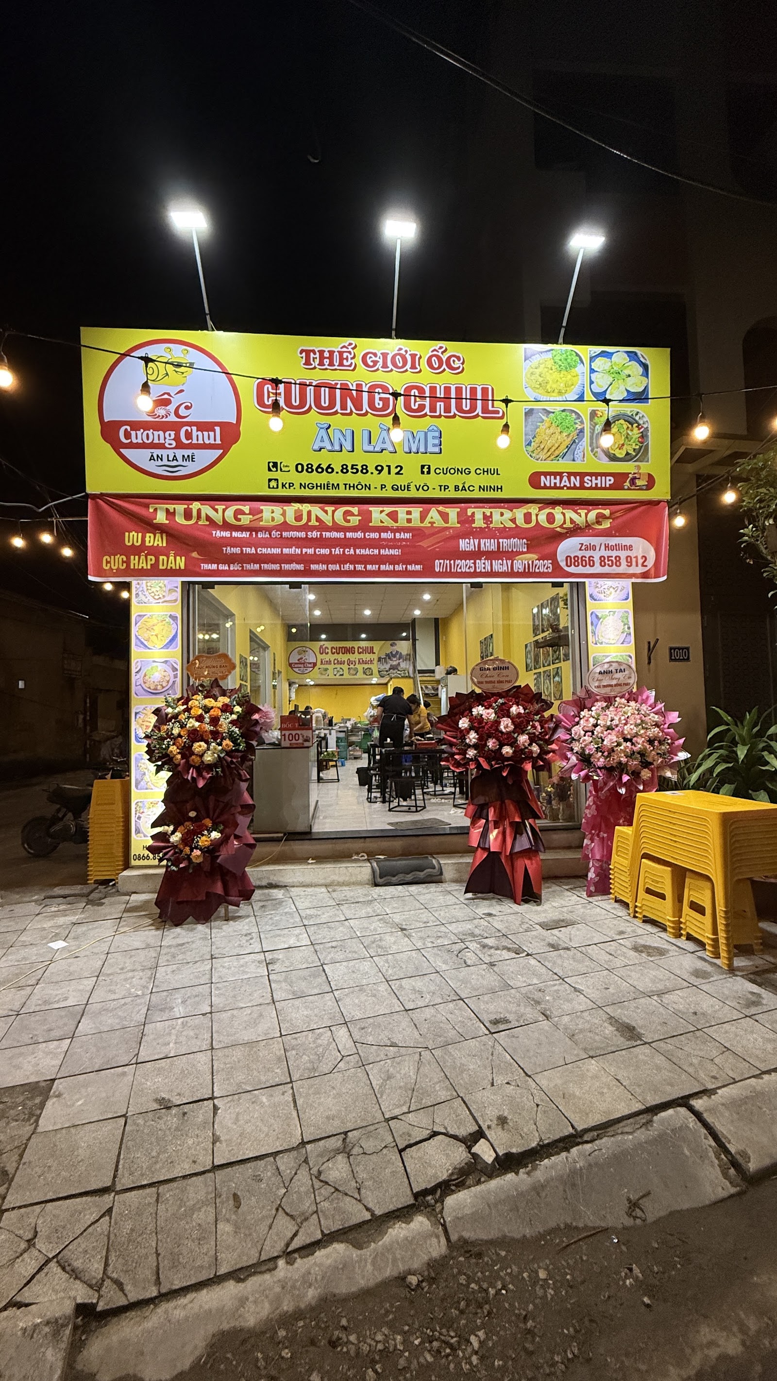 Ốc Cương Chul
