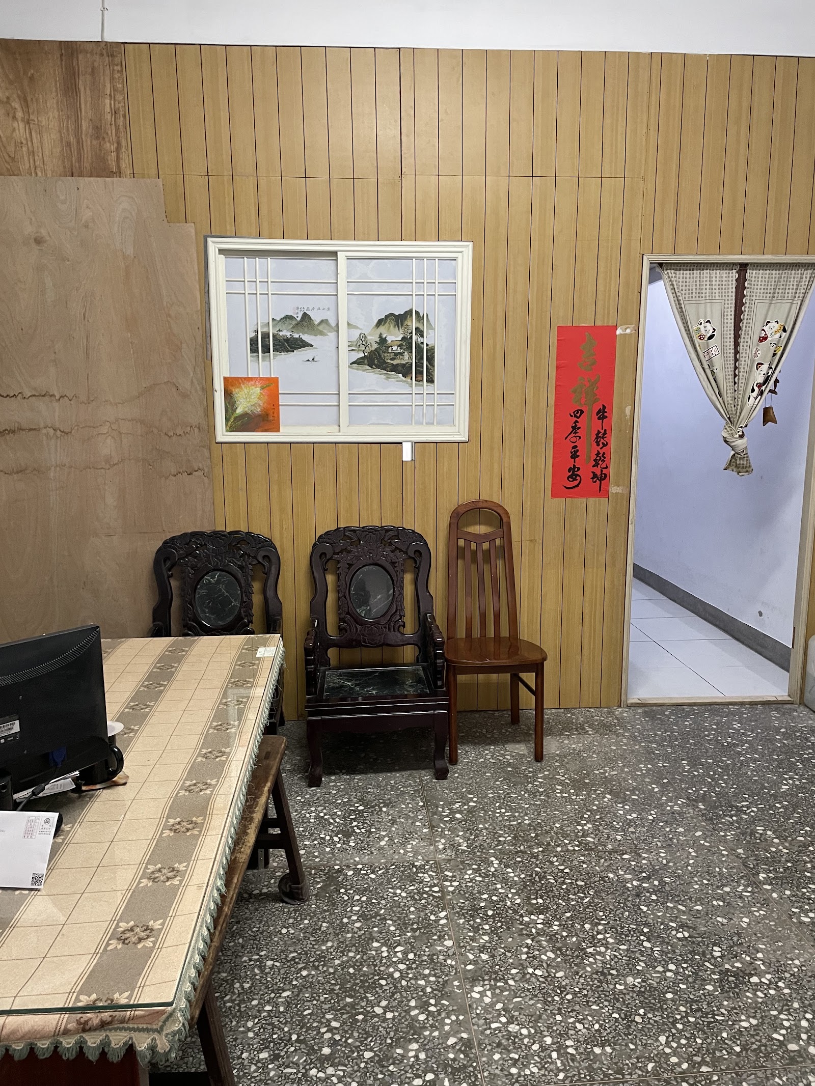 沛渝傳統整復推拿環境照
