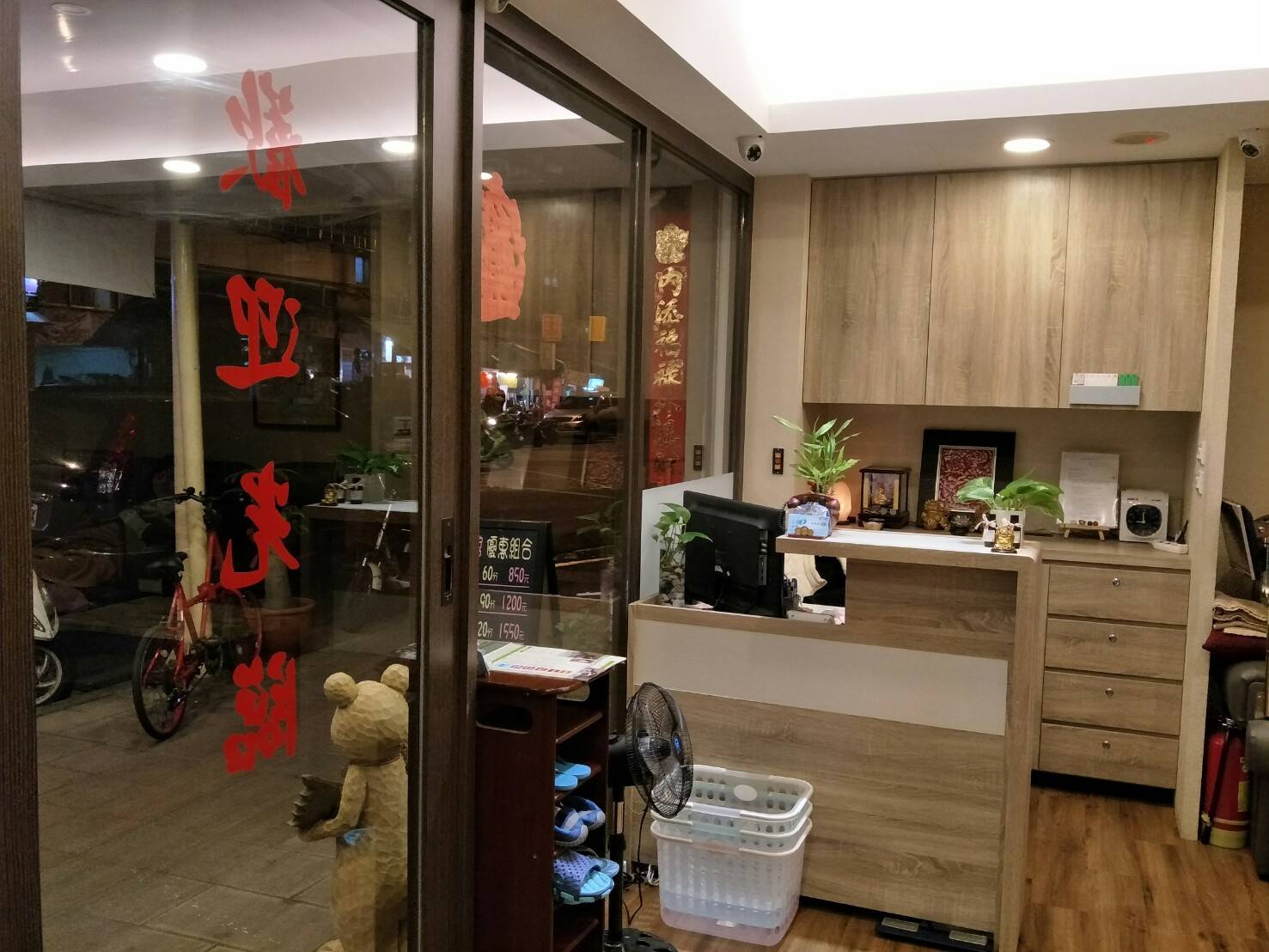 品登健康會館環境照