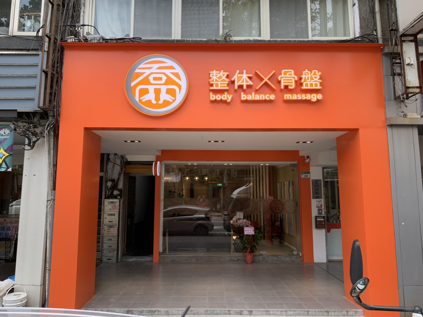 喬 整體X骨盤環境照