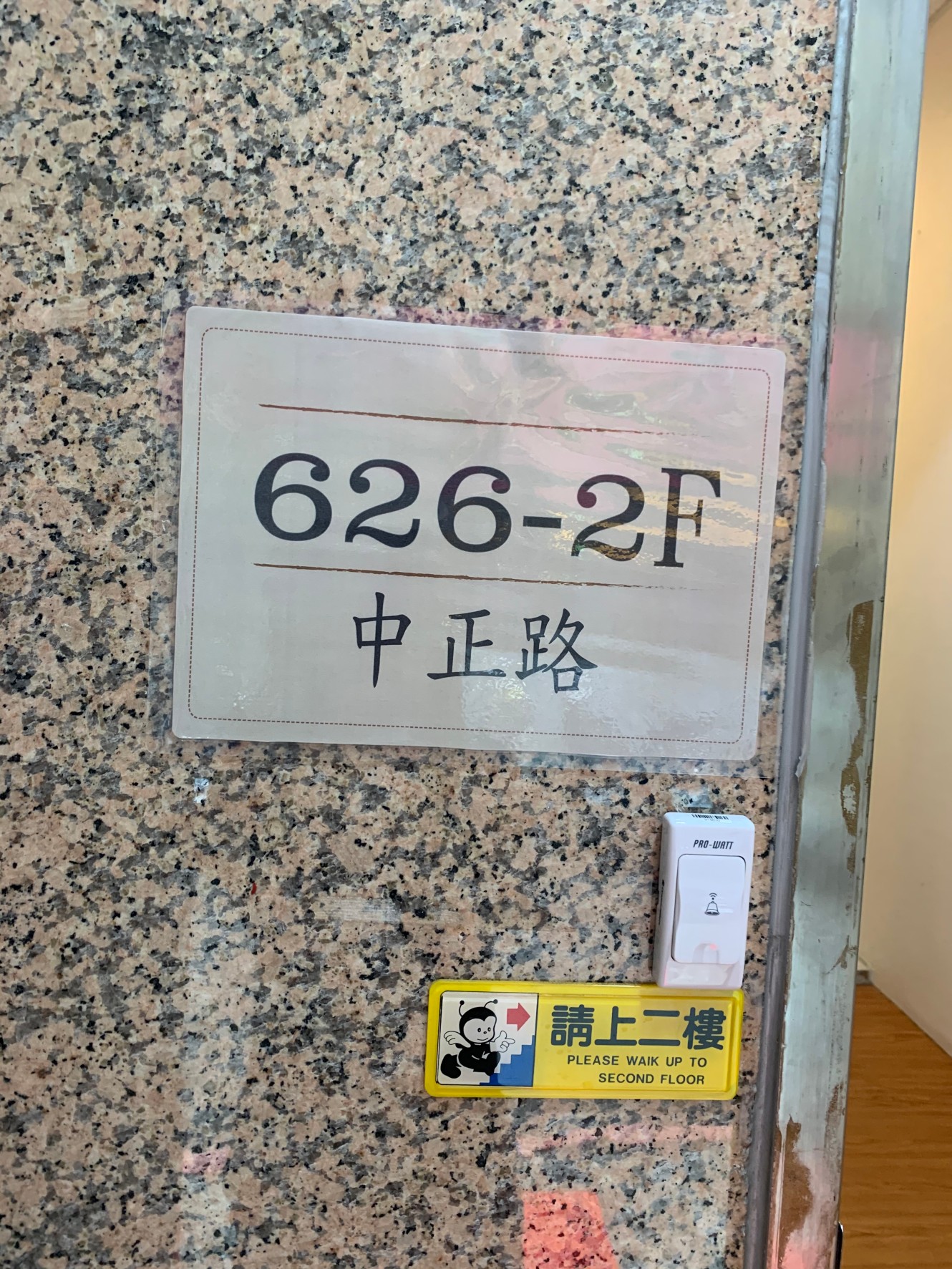 沁推拿環境照