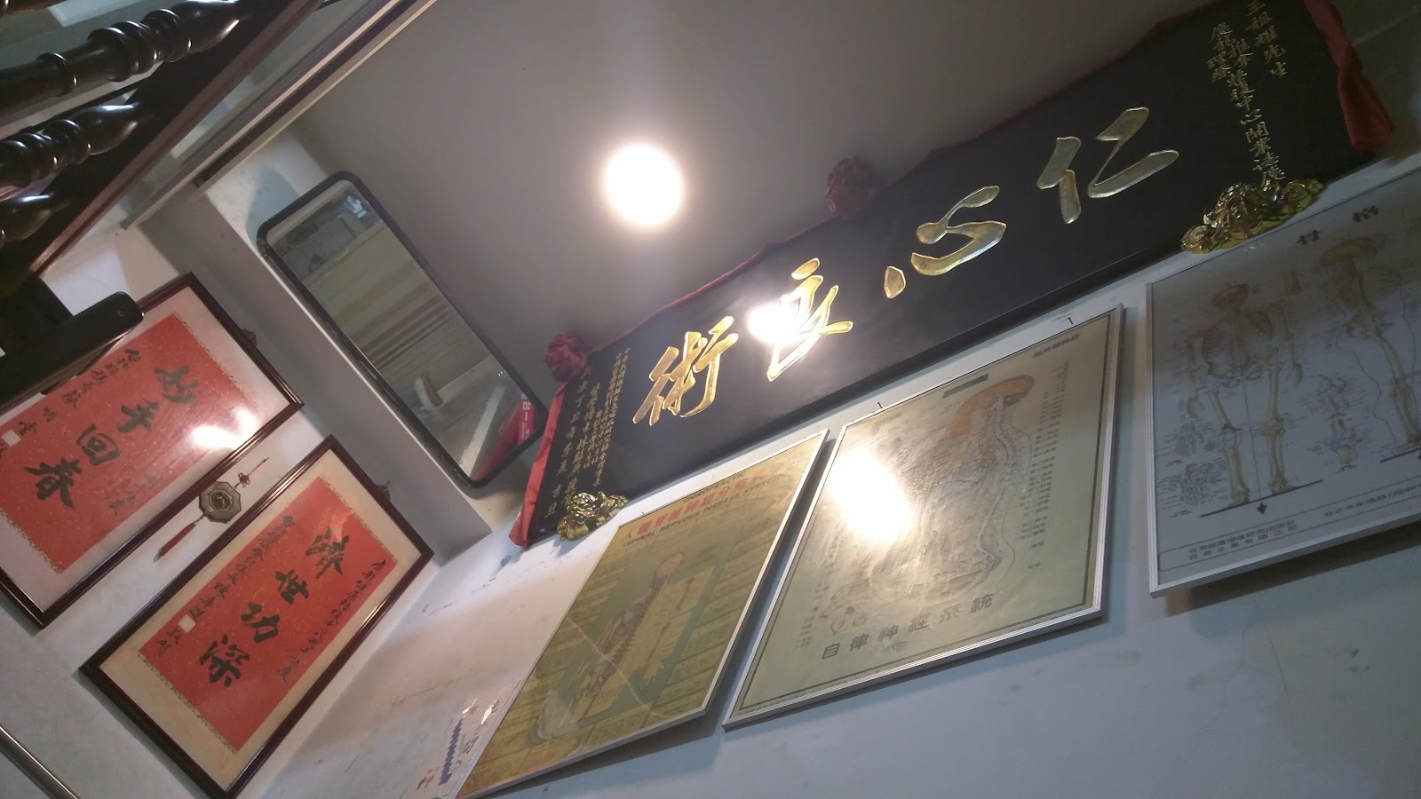 慶龍整復所環境照