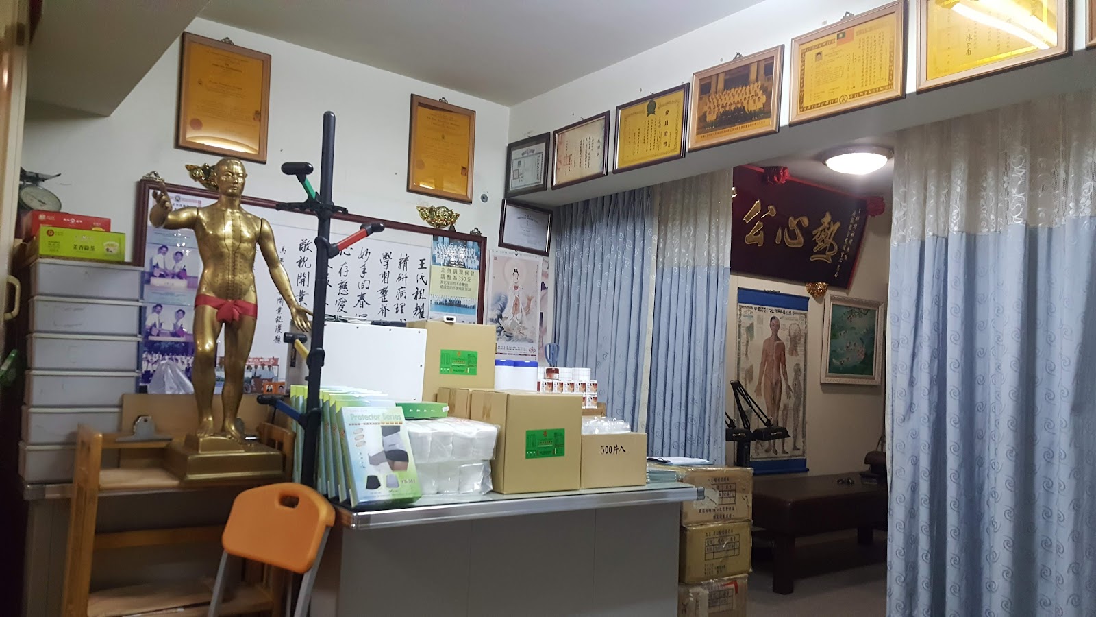 慶龍整復所環境照