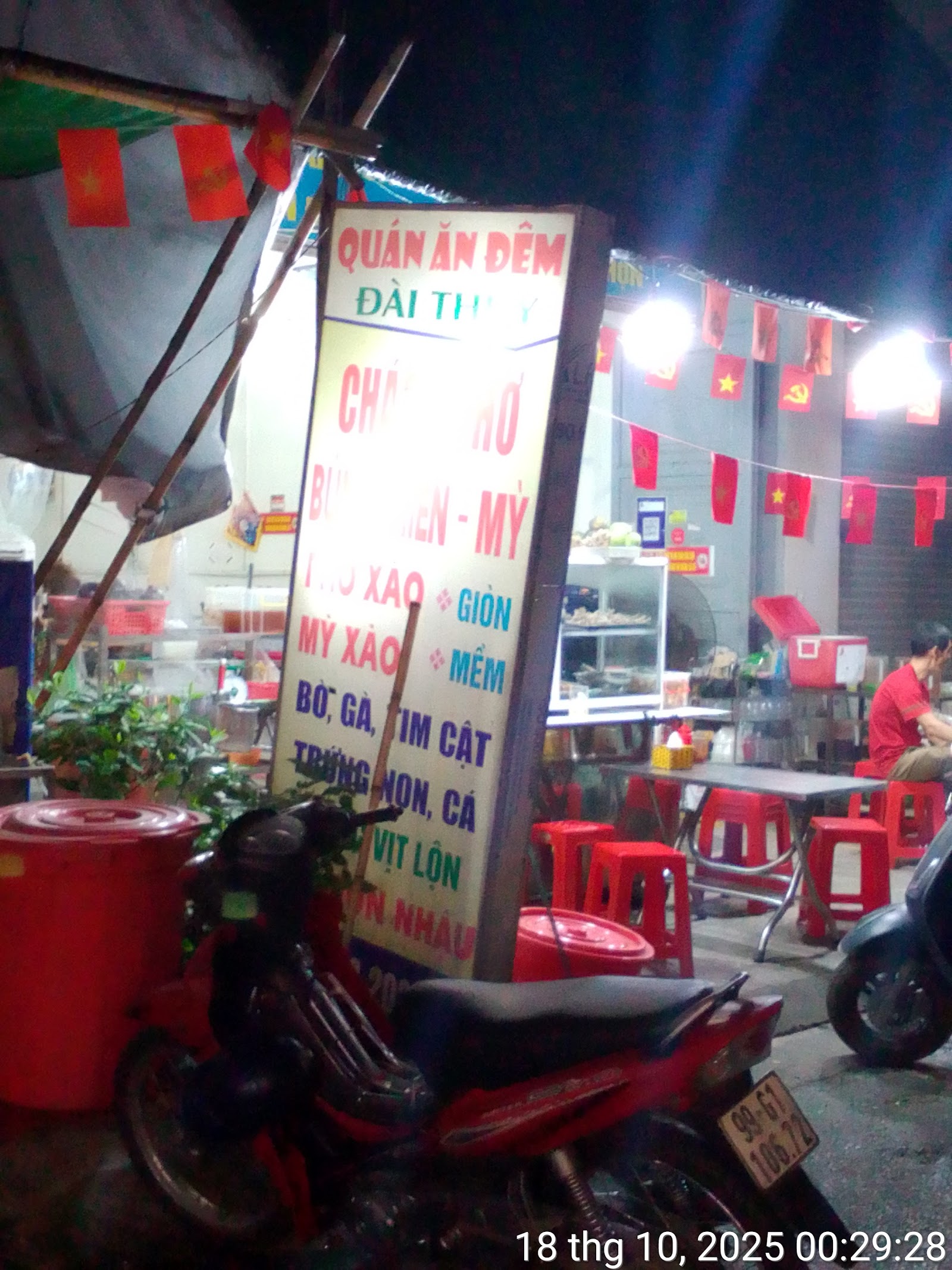 Quán ăn đêm Đài Thuỷ