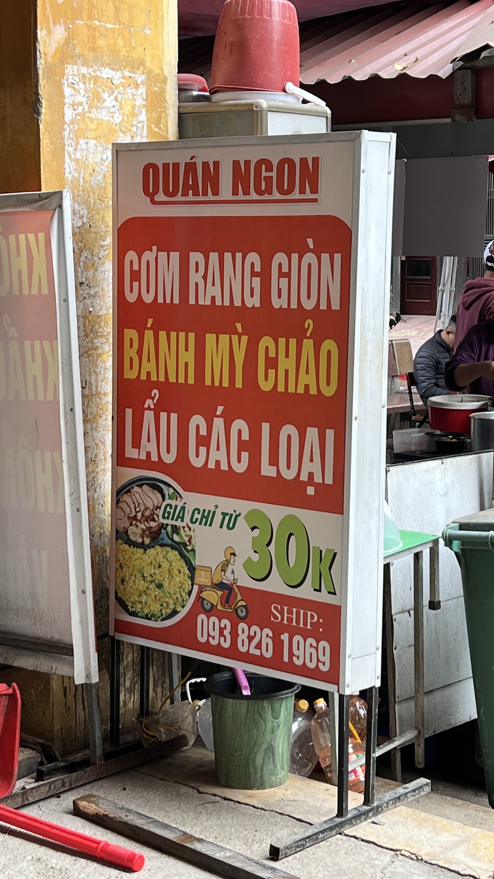 Quán Ngon