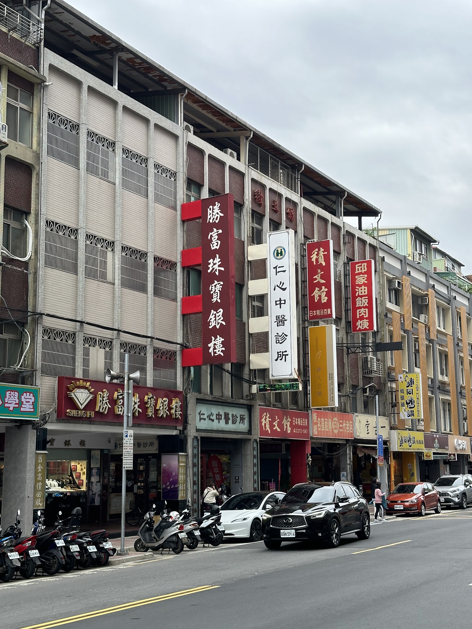 仁心一館 傳統整復推拿環境照