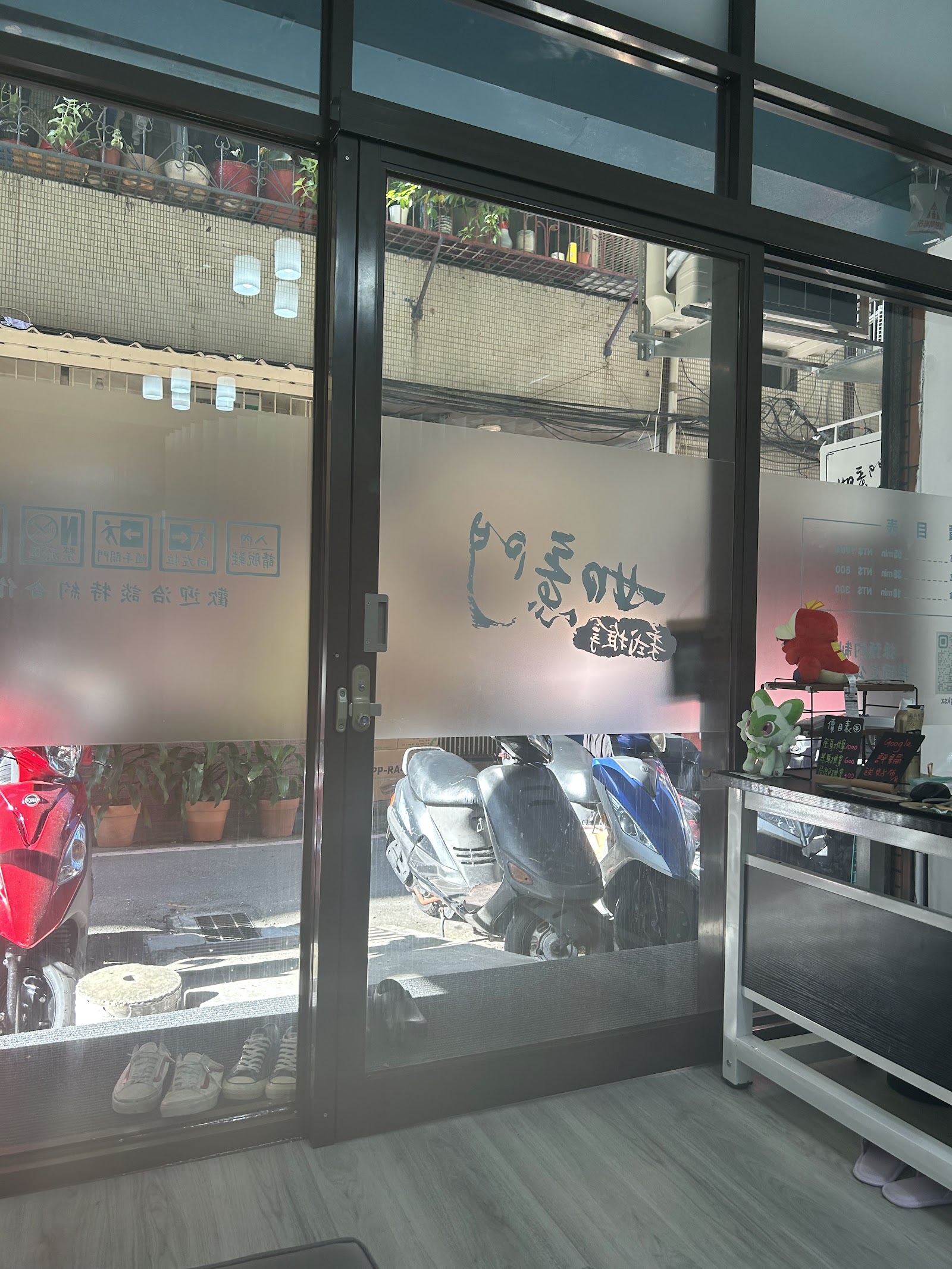 如意門 柔式推拿-預約制(蘆洲中央店)/運動按摩/筋膜放鬆/深層調理/產後調理/疲勞恢復/體態調整環境照