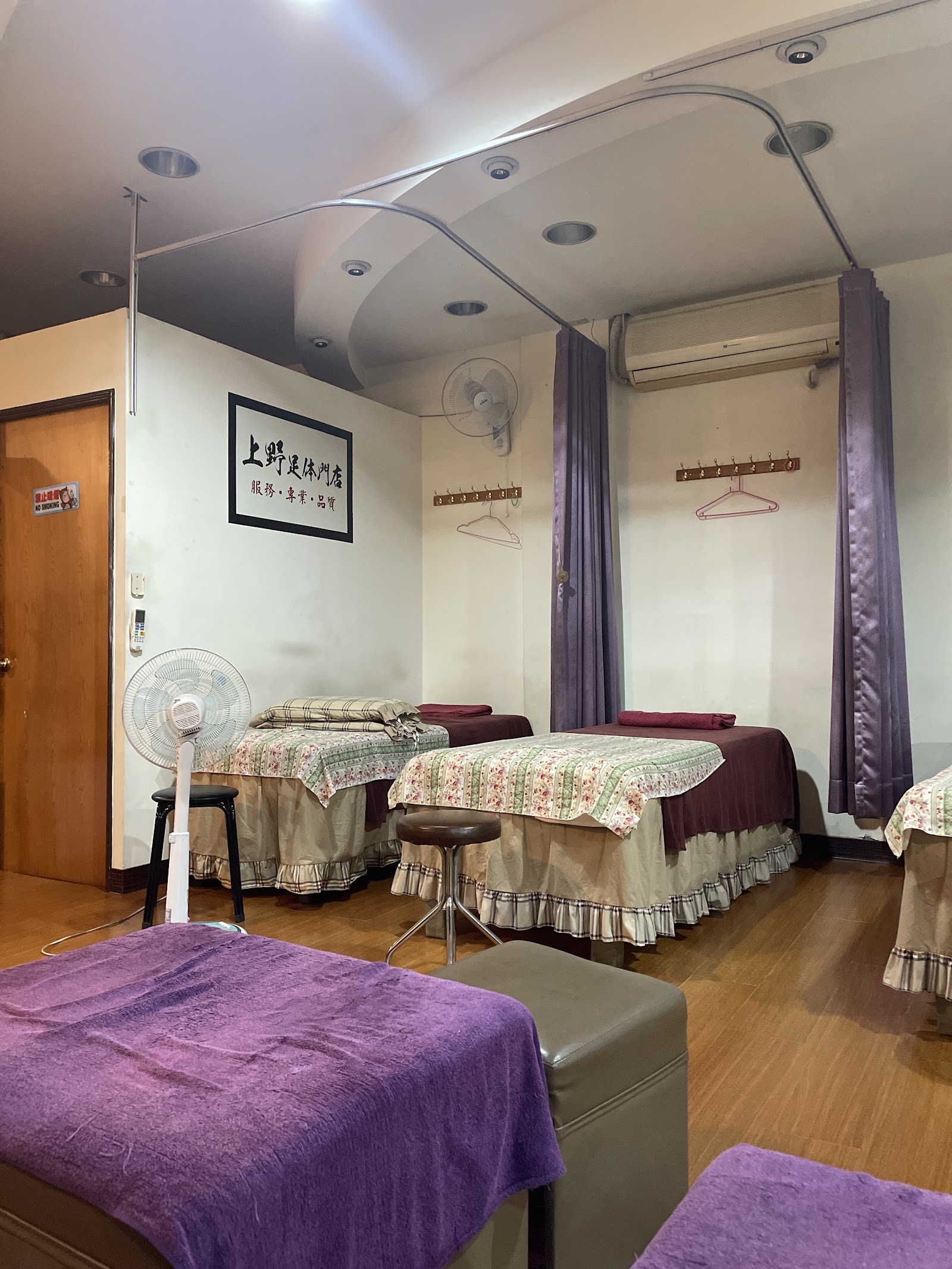 上野足體專門店環境照