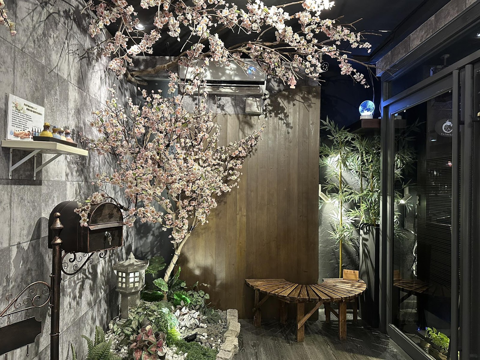 十八男女養生會館 (板橋民生店)環境照