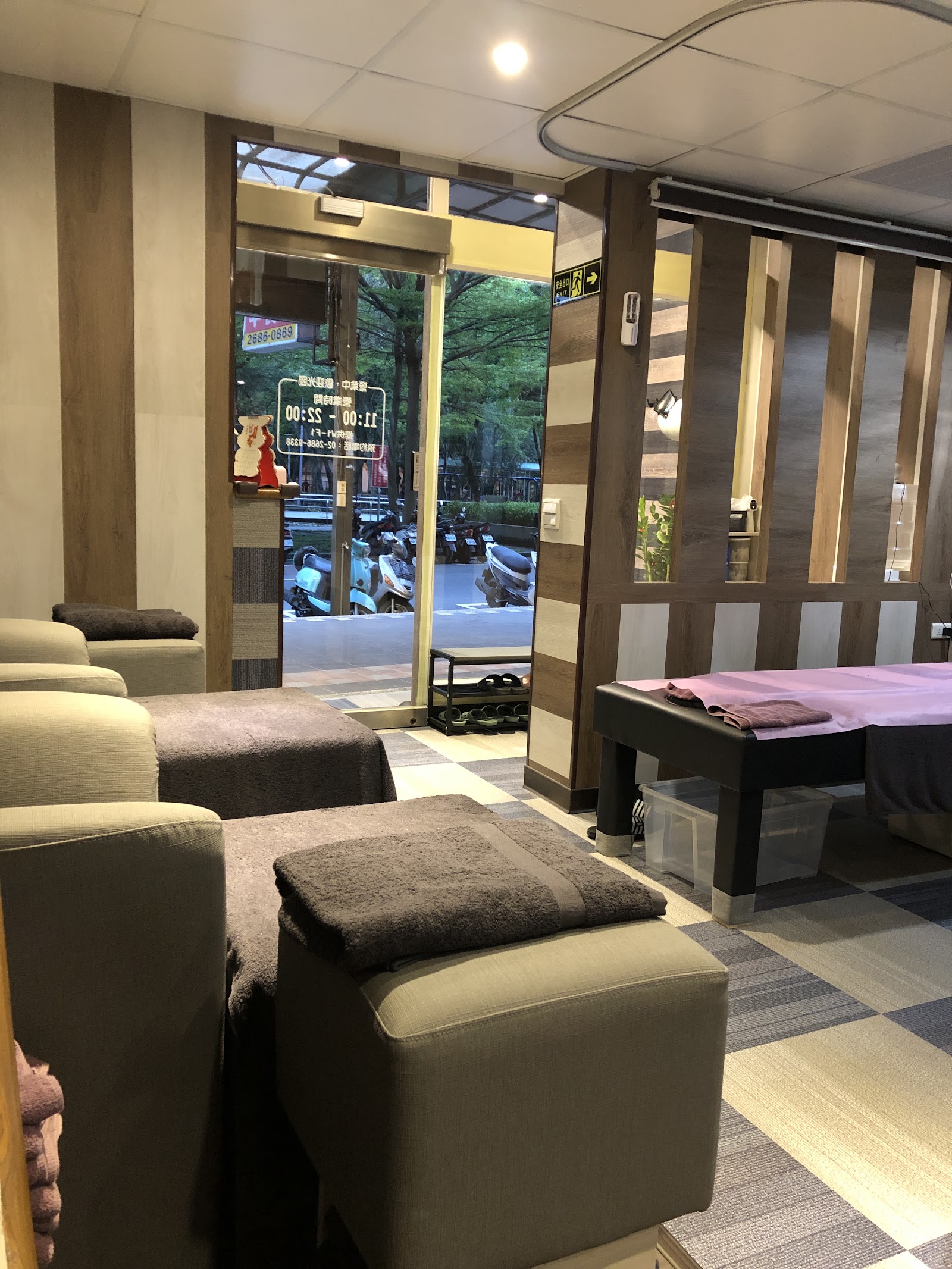 手掌芯健康會館環境照