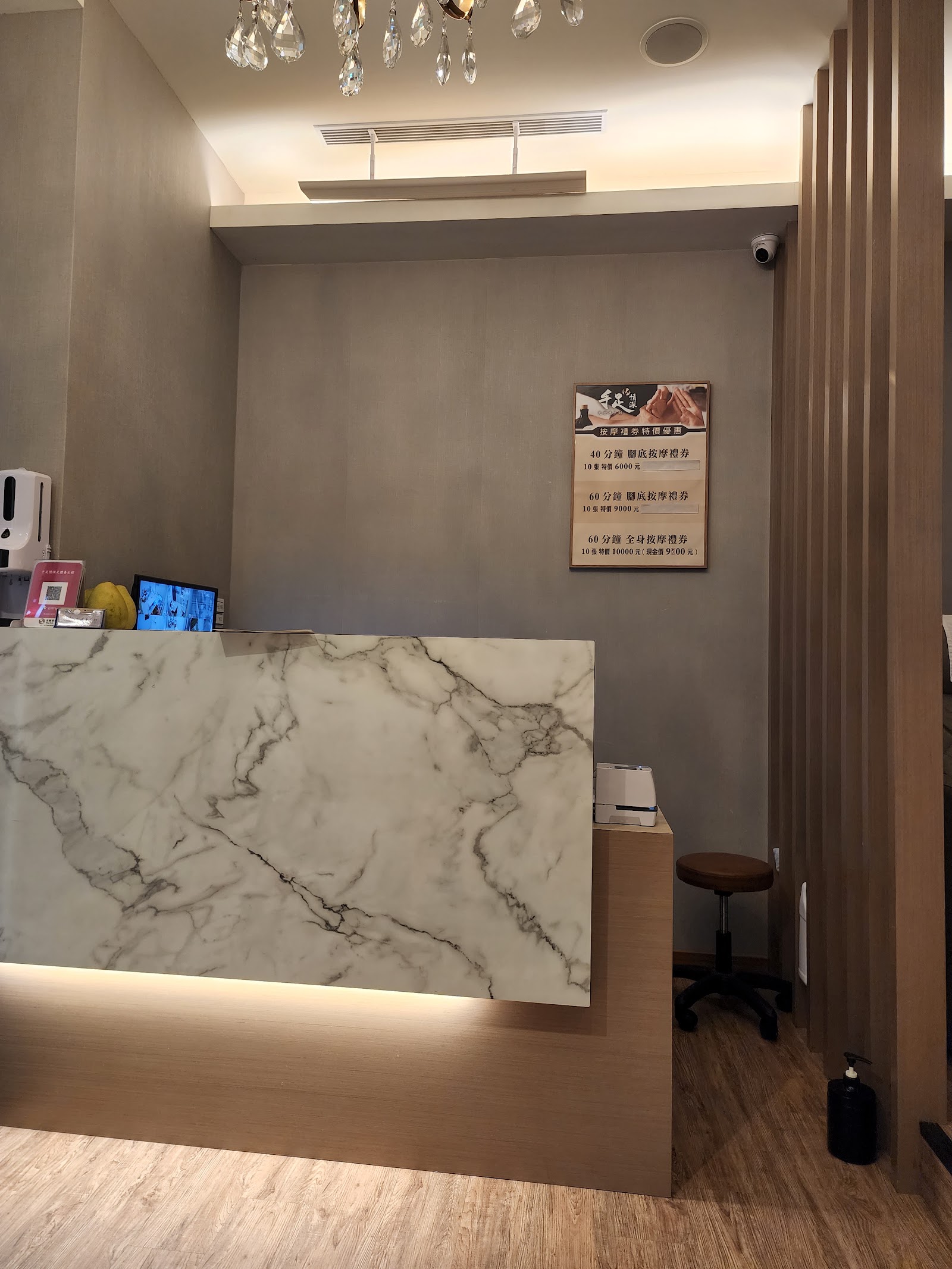 手足情深足體養生館環境照