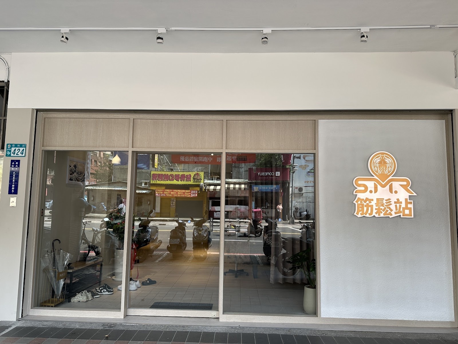 【SMR筋鬆站】運動按摩｜筋膜放鬆｜體態調整｜肌肉酸痛｜被動式伸展｜筋膜刀-永和運動按摩|筋膜放鬆|筋膜刀|筋膜刀調理|肌肉疼痛|運動傷害環境照