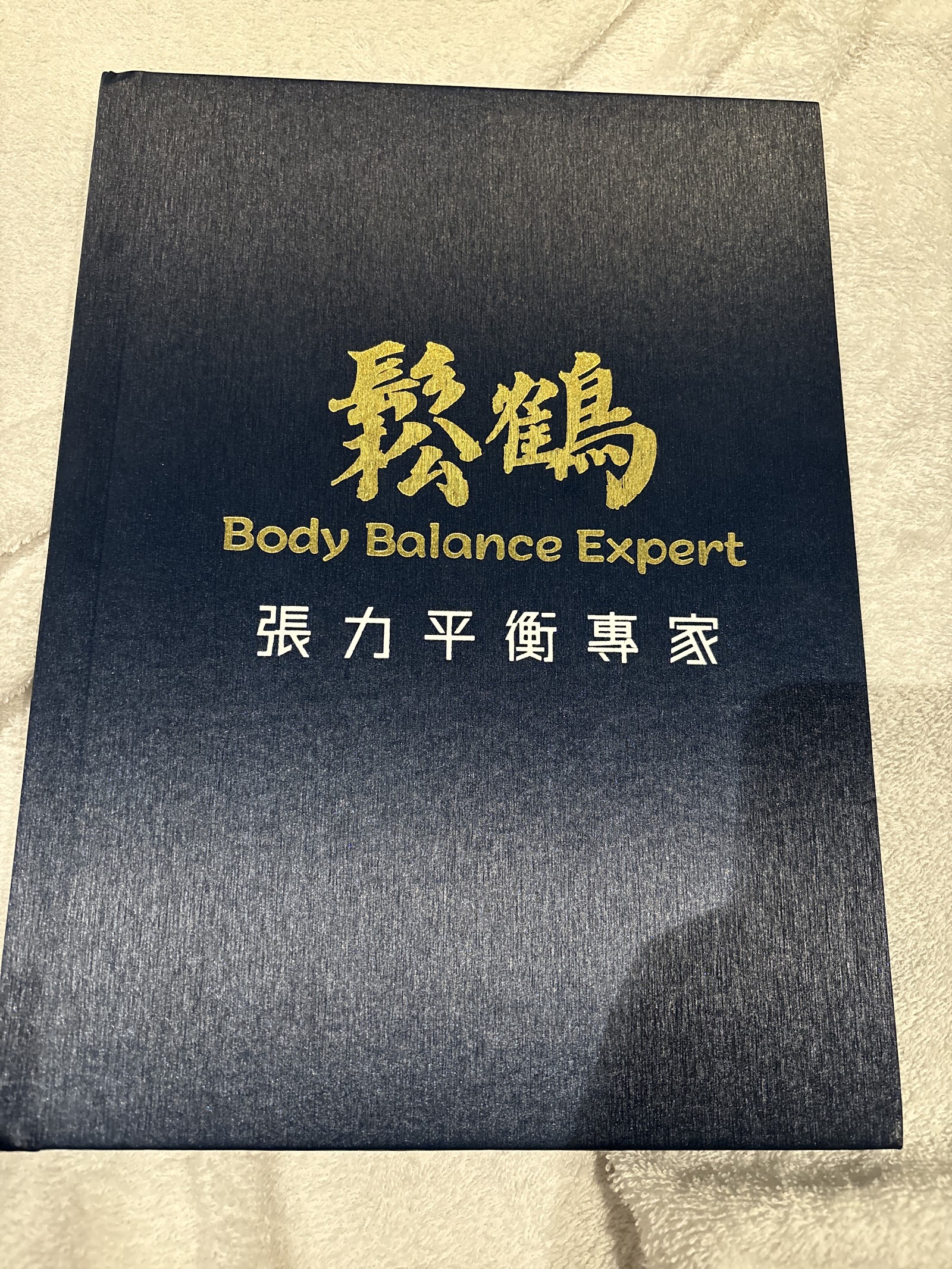 鬆鶴 張力平衡專家 宏匯廣場店環境照