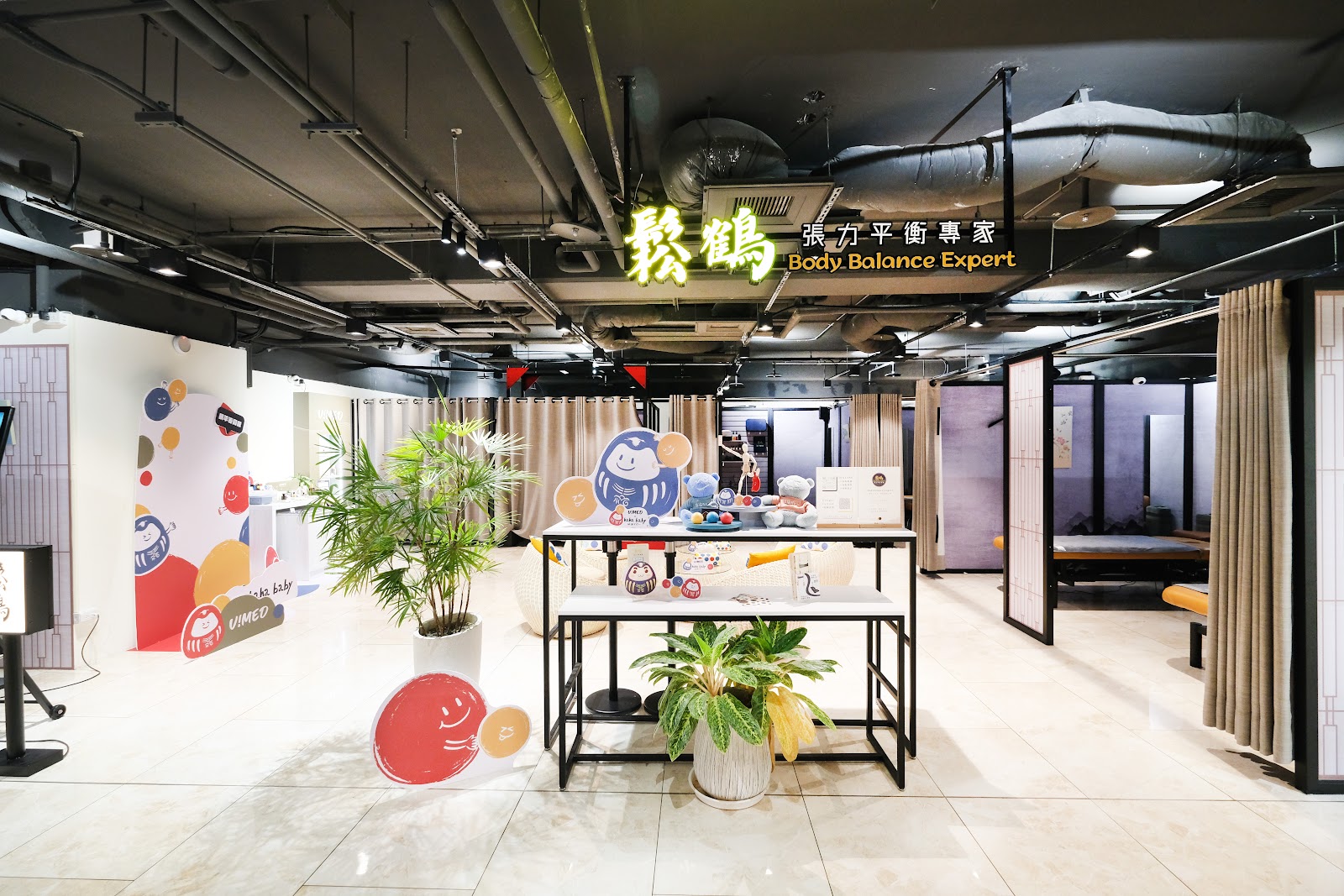 鬆鶴 張力平衡專家 宏匯廣場店環境照