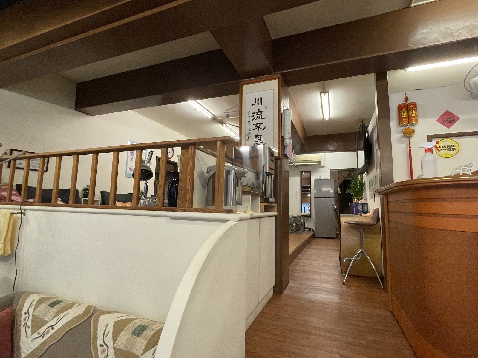 嵩山足體養生館環境照