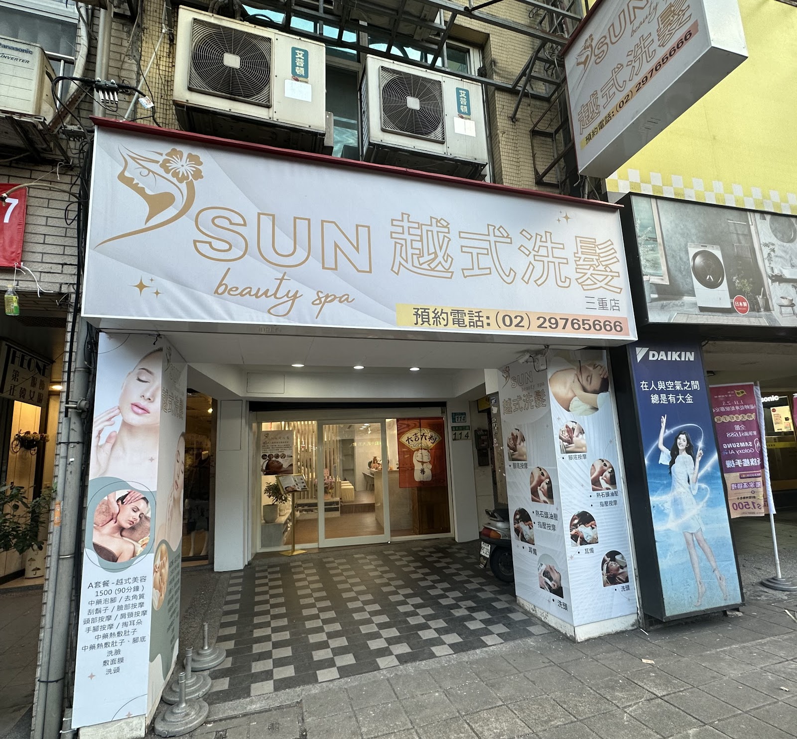 SUN越式洗髮 三重越式洗髮按摩推薦 油壓按摩 熱石頭按摩 耳燭 夜間洗髮 夜間按摩推薦 三重店環境照