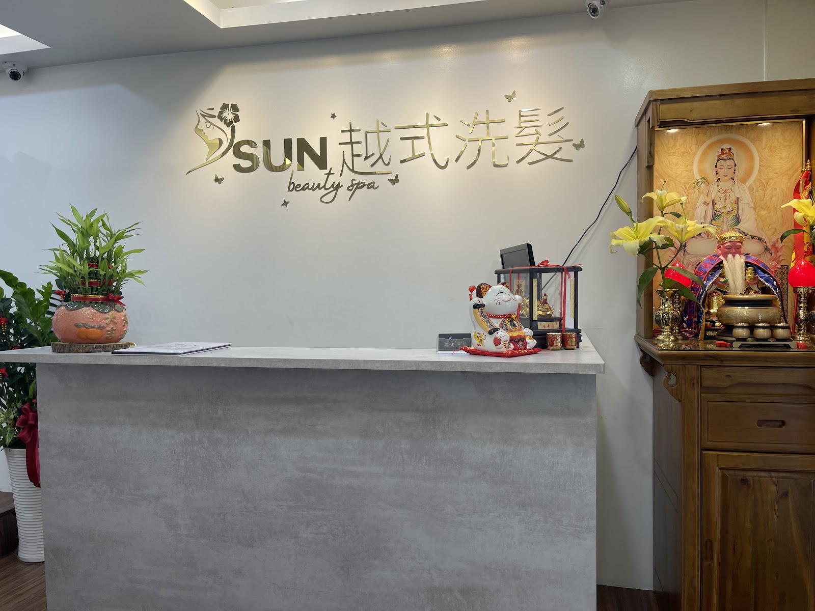 SUN越式洗髮 三重越式洗髮按摩推薦 油壓按摩 熱石頭按摩 耳燭 夜間洗髮 夜間按摩推薦 三重店環境照