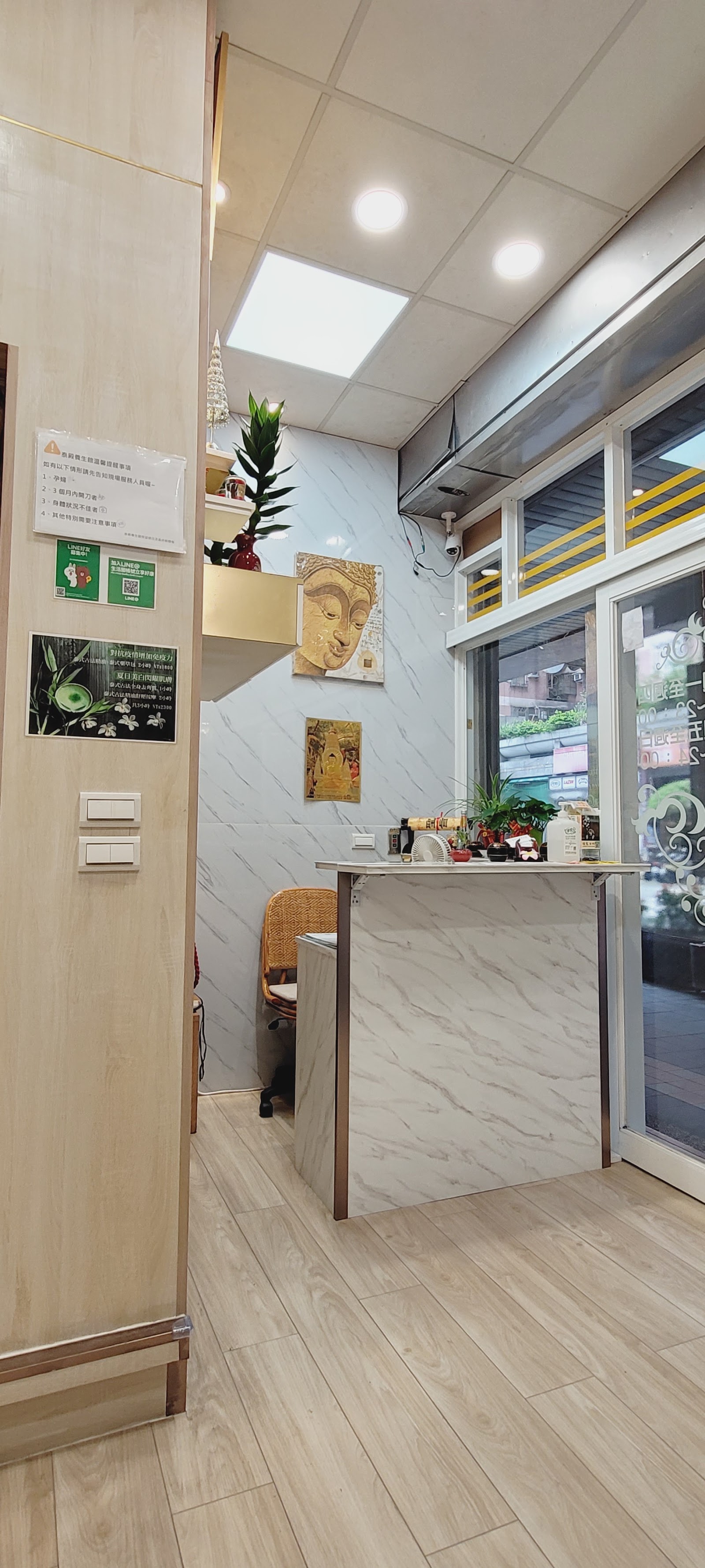 泰殿紓壓養生館環境照