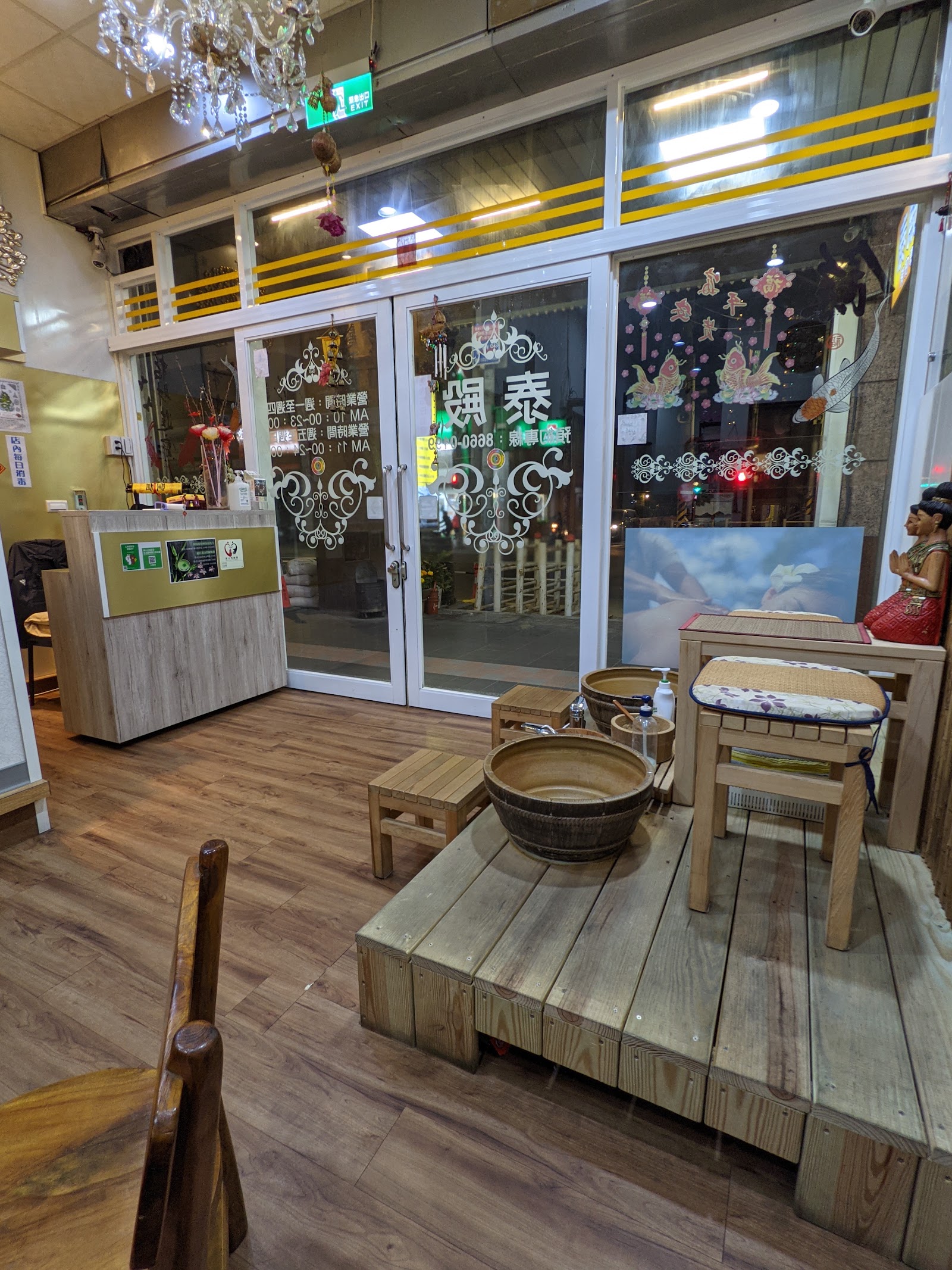 泰殿紓壓養生館環境照