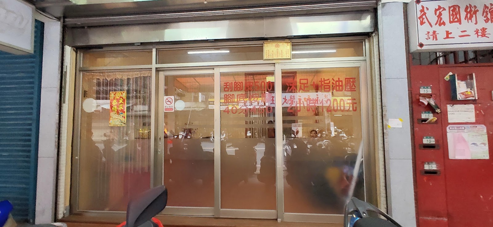 泰式美養生館 (原名: 泰式渼養生館)環境照