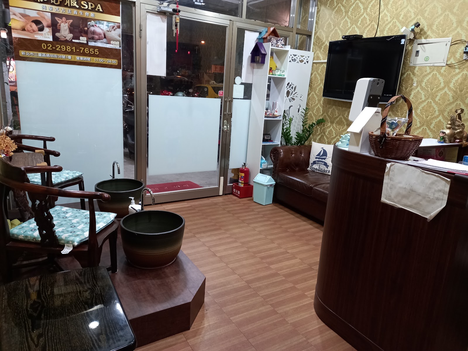 三重區泰舒服泰式養生會館環境照