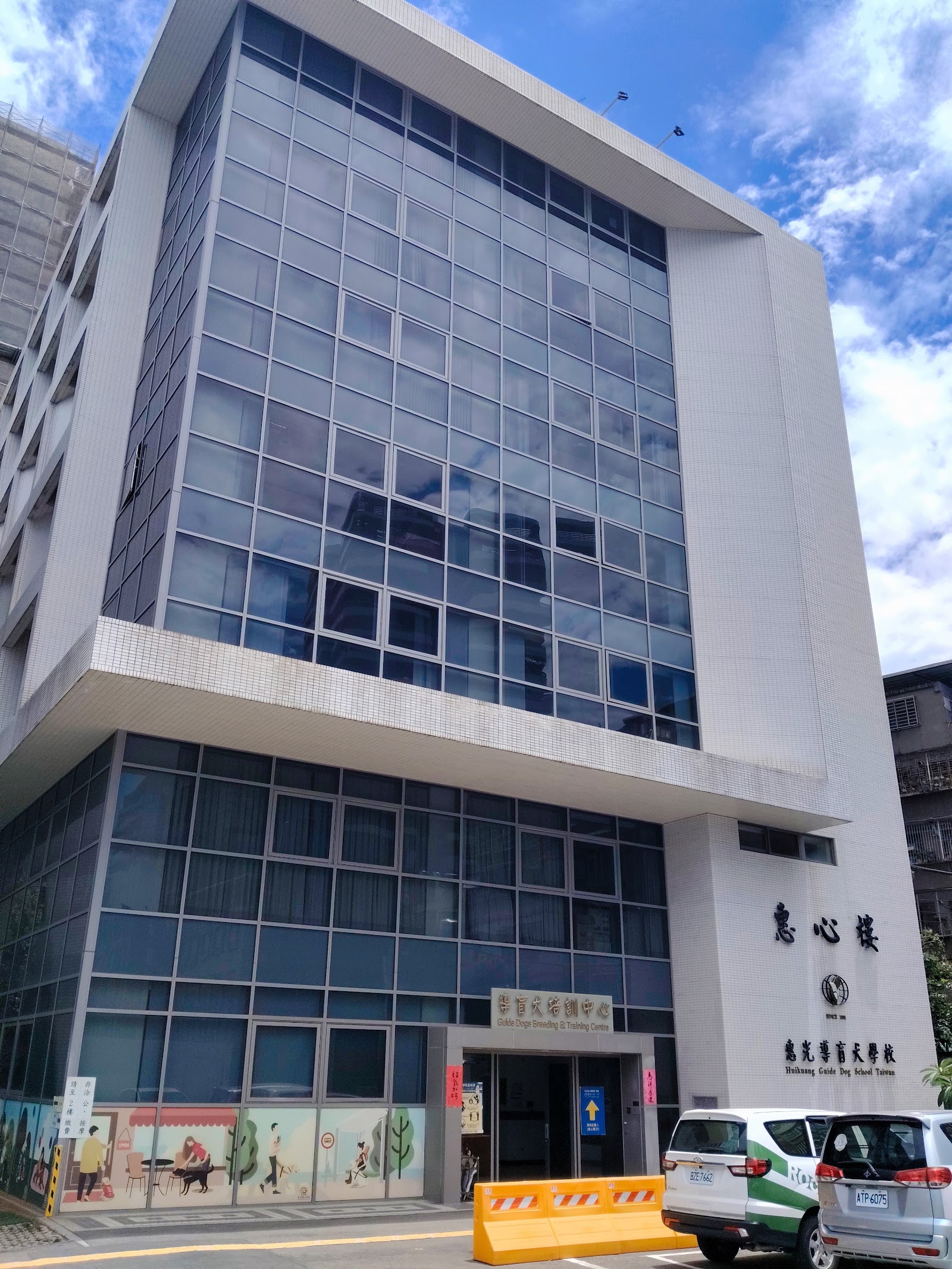 台灣盲人重建院附設舒壓小棧環境照