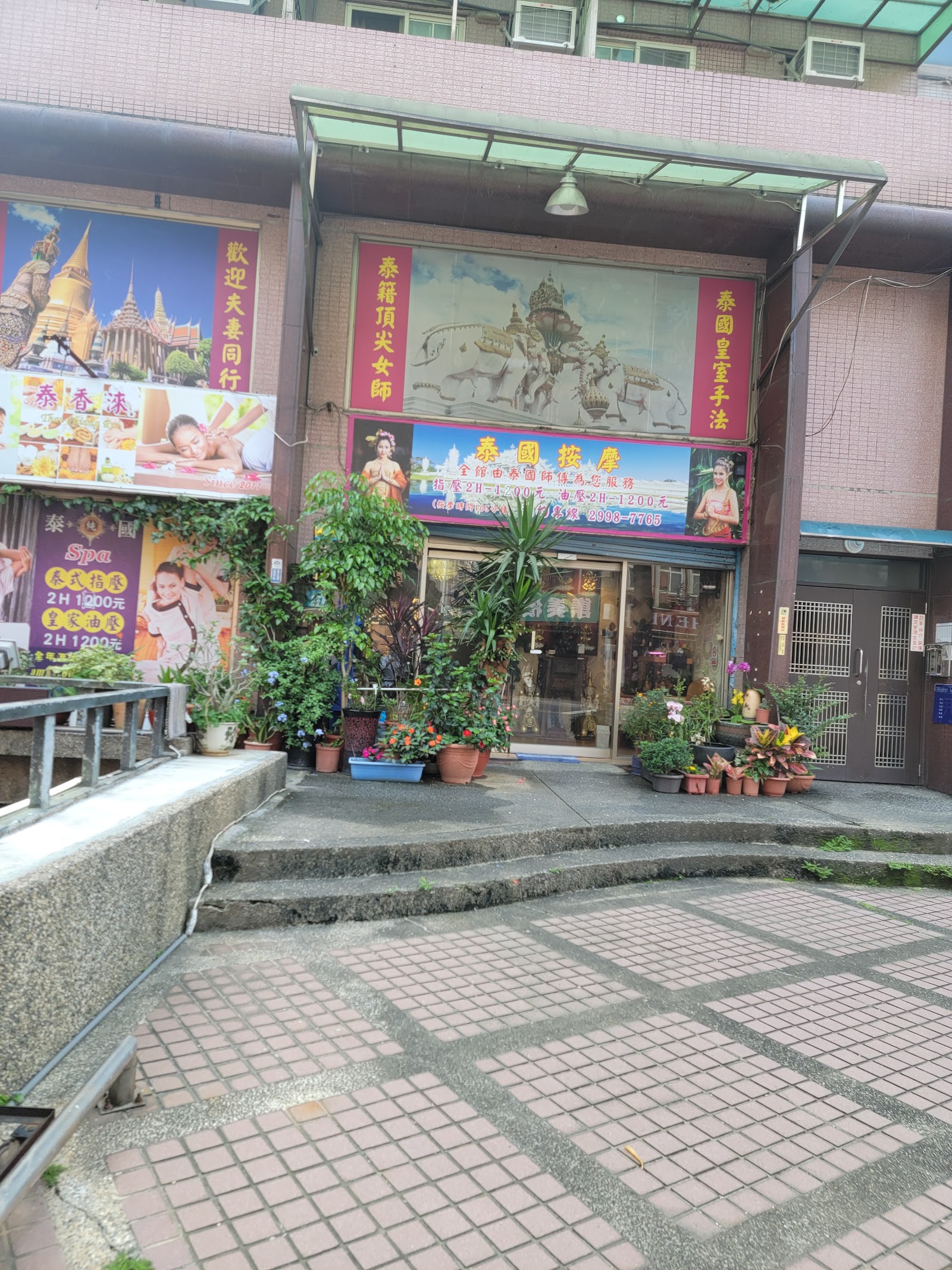 泰香淶泰式男女養生SPA會館環境照