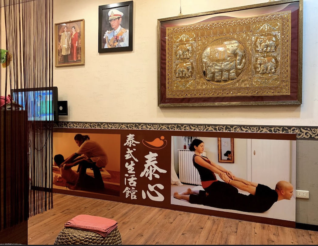 泰心泰式生活館環境照