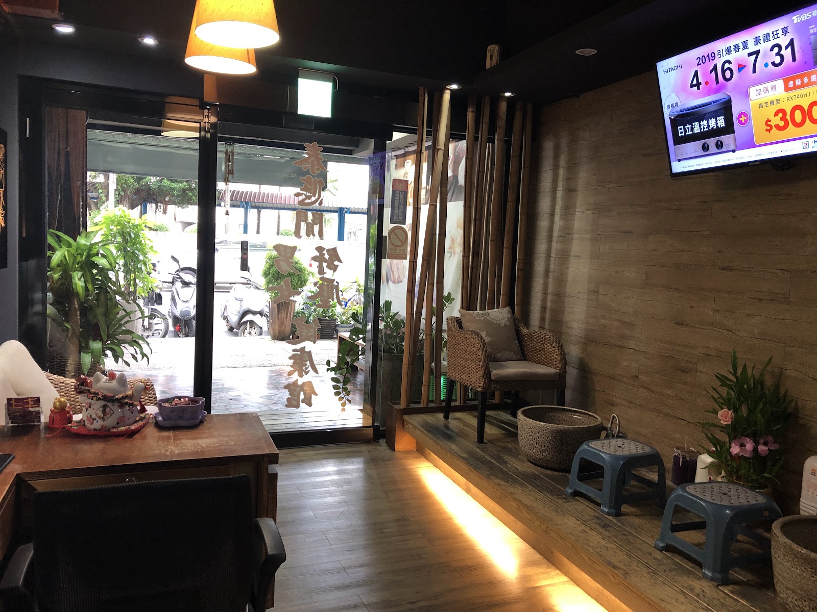 泰悠閒男女舒壓養生會館(蘆洲店)環境照