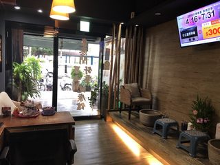 泰悠閒男女舒壓養生會館