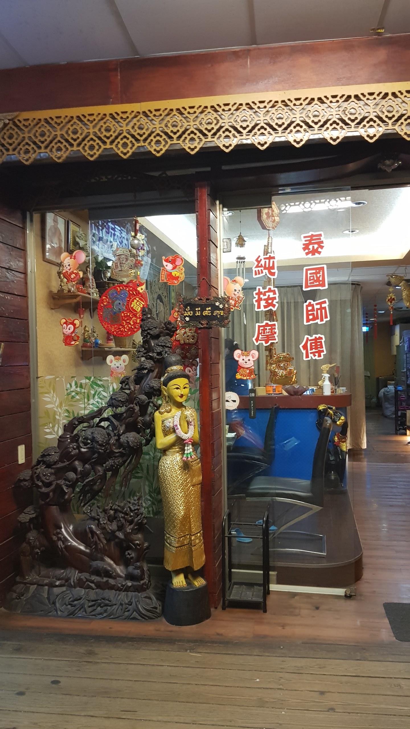 泰悅工作坊（原香菇）環境照