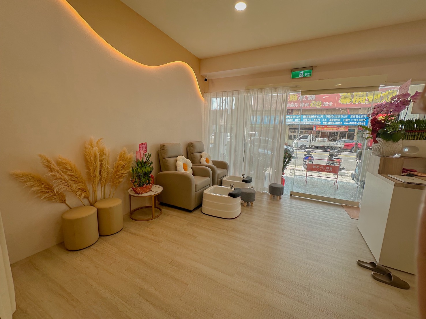 緹沐 越式洗髮SPA 三重店環境照