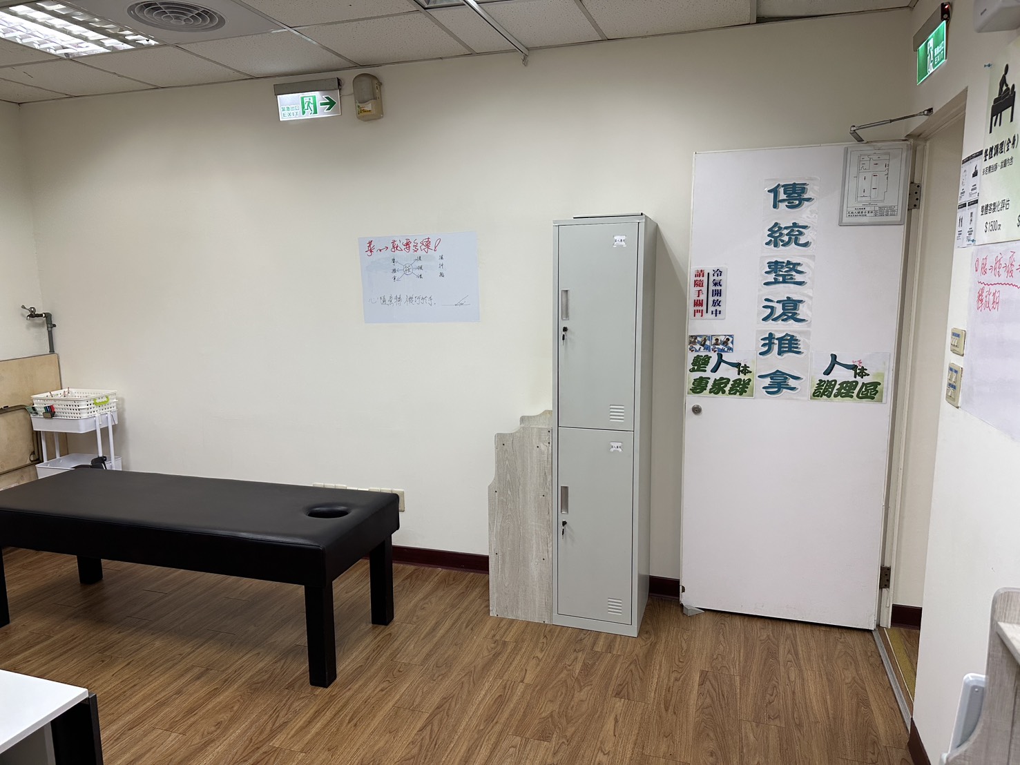 天地人健康推拿(就是推拿)環境照