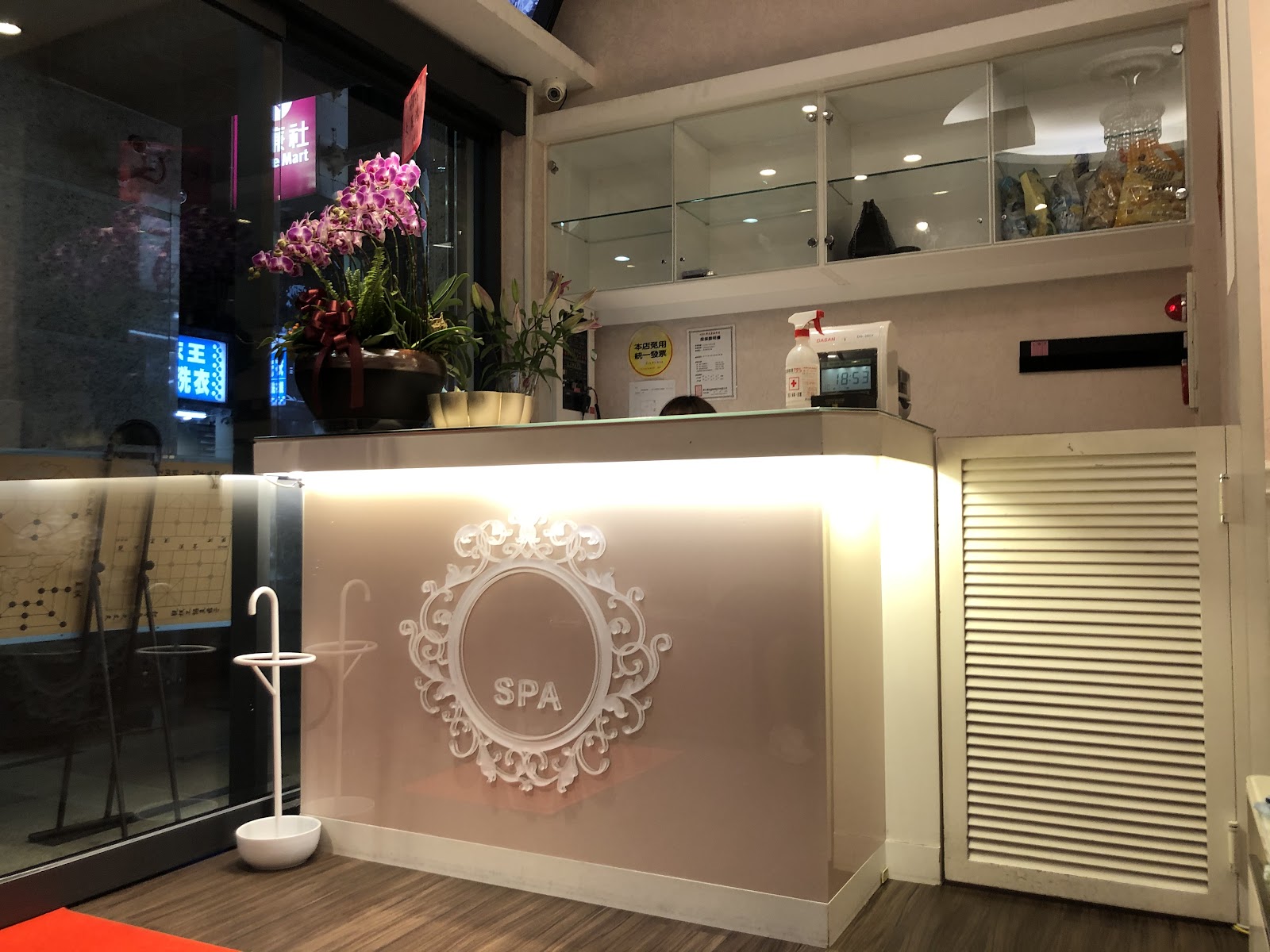 田野健康會館環境照