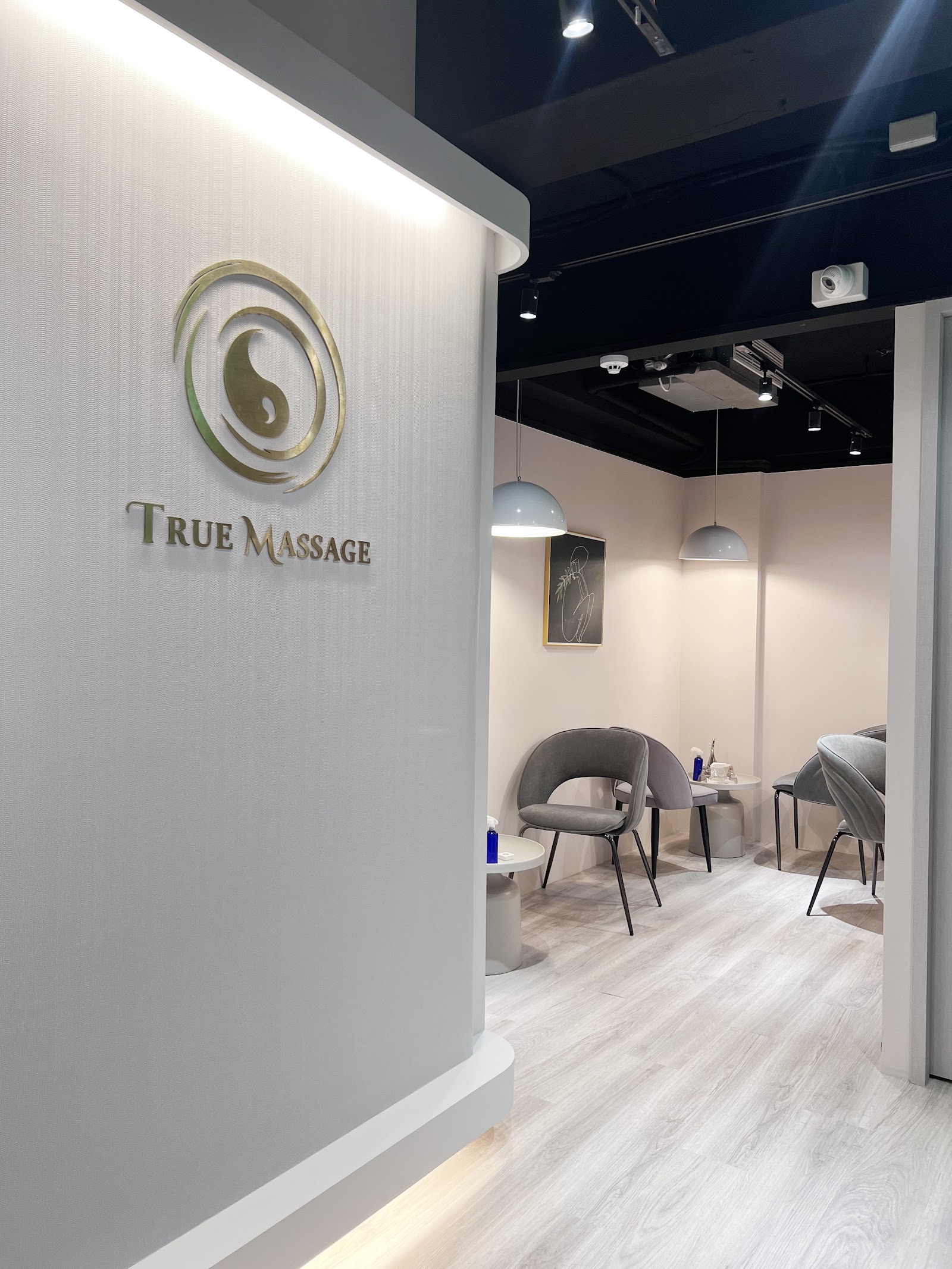 True Massage 內湖西湖店環境照