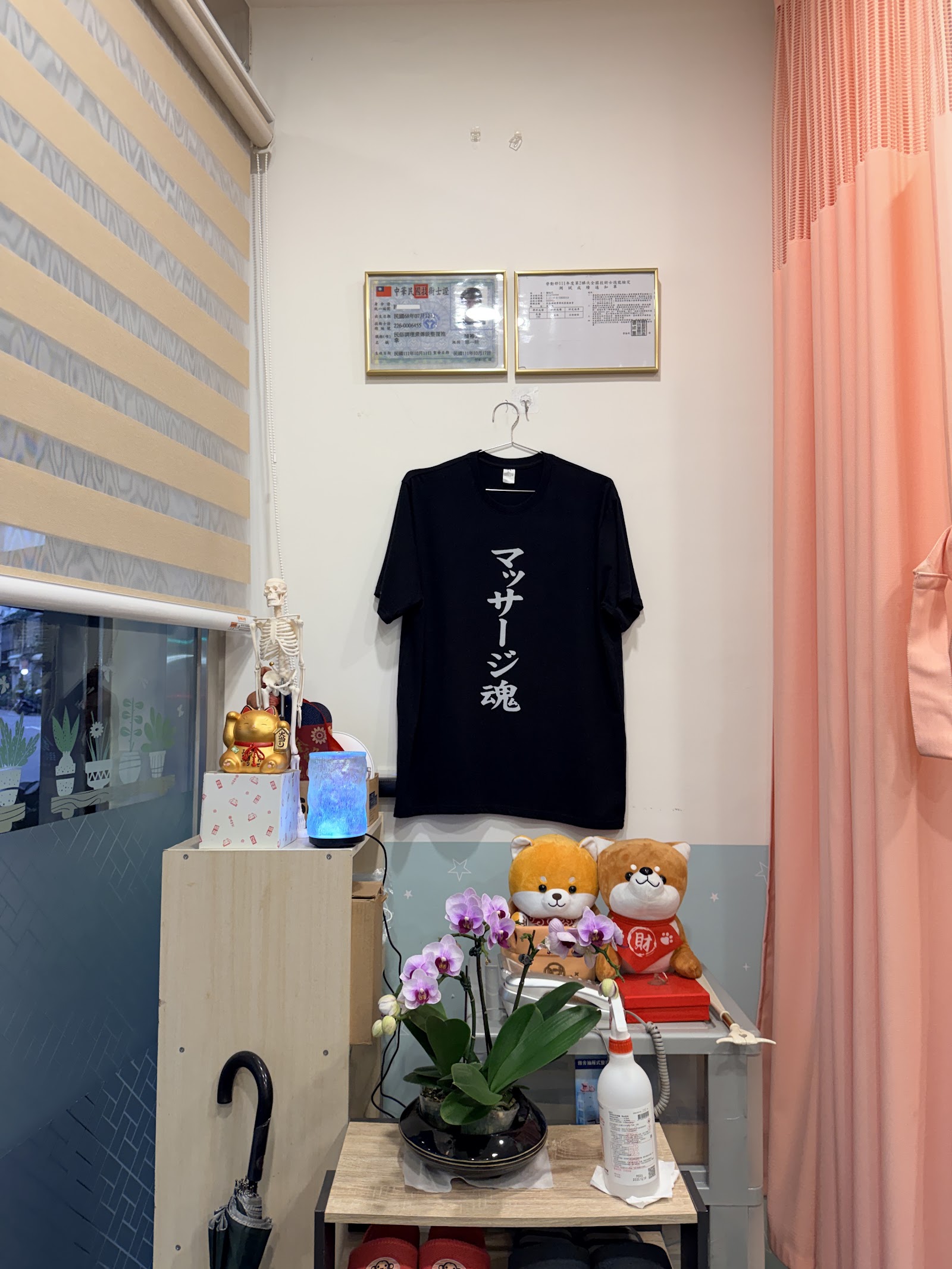 推拿無雙環境照