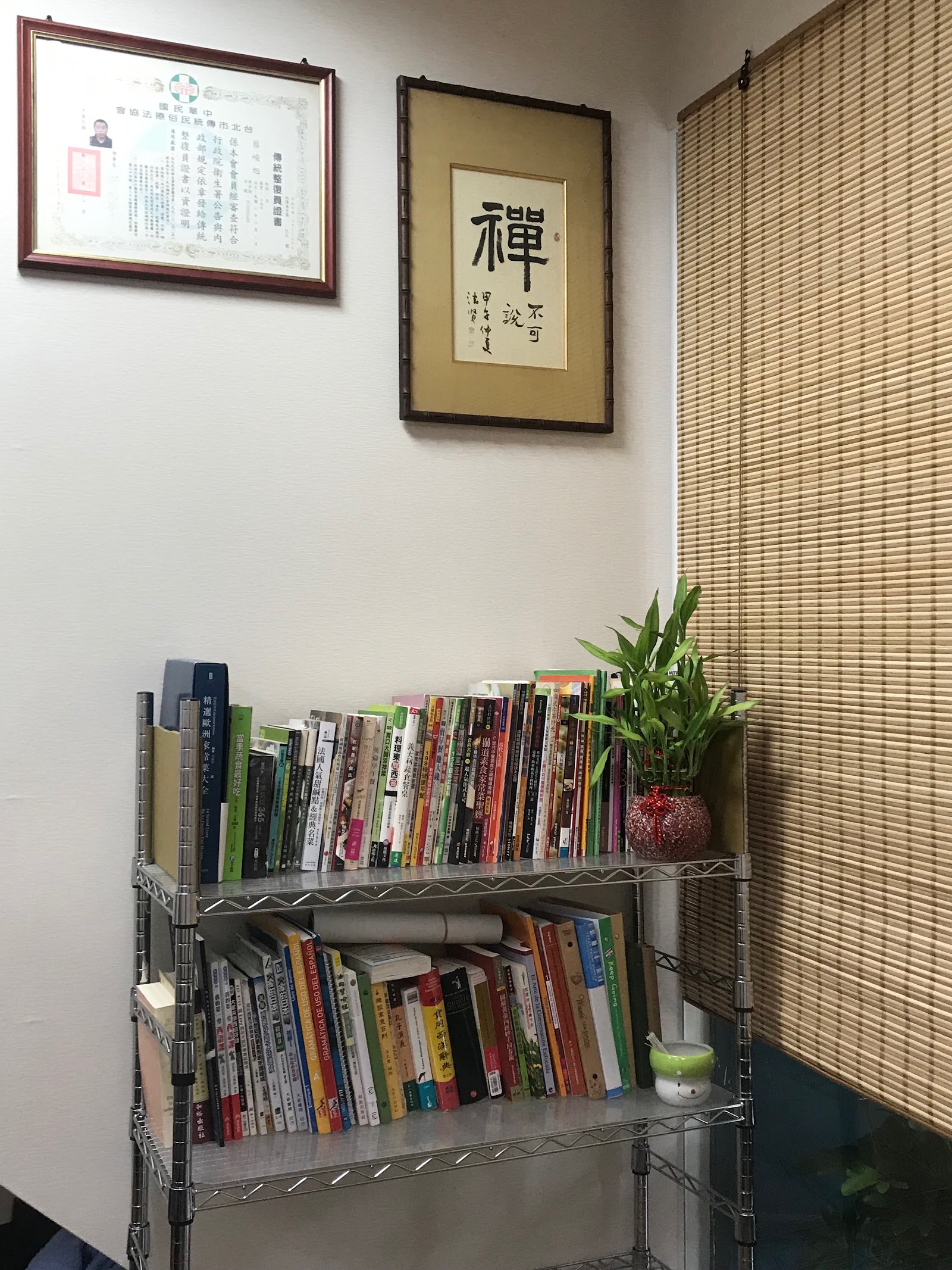 穩健經絡推拿（蔡師傅）環境照