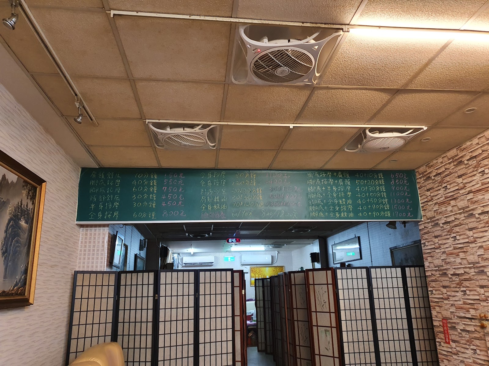 五心級足體養生館新莊按摩環境照