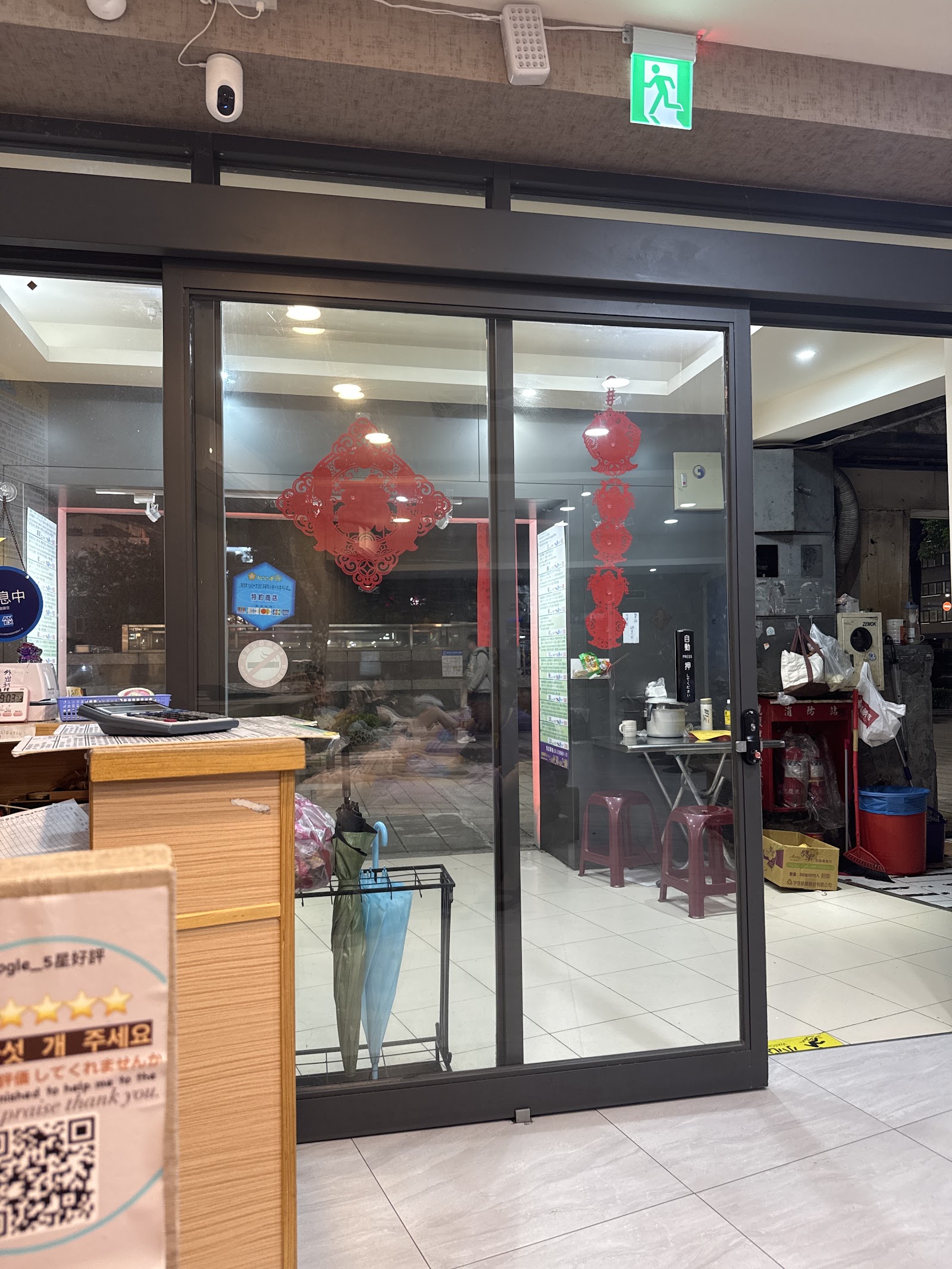 西門足體養生館環境照