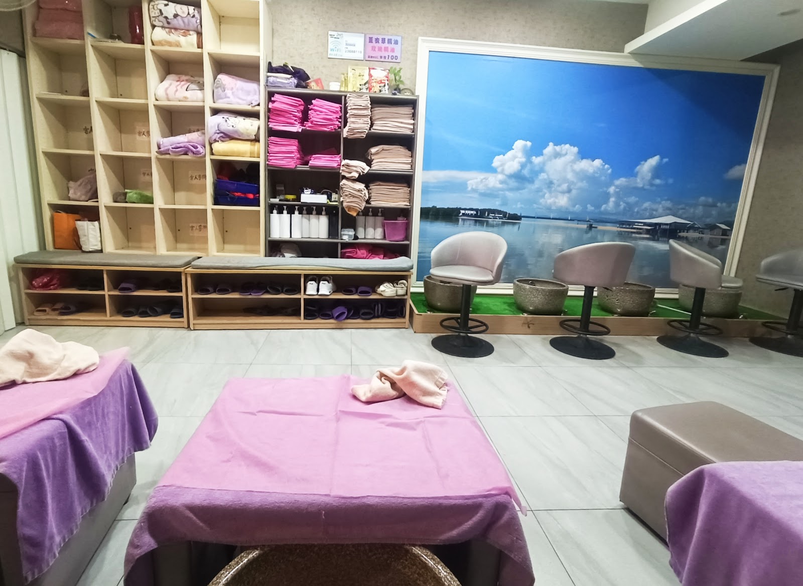 西門足體養生館環境照