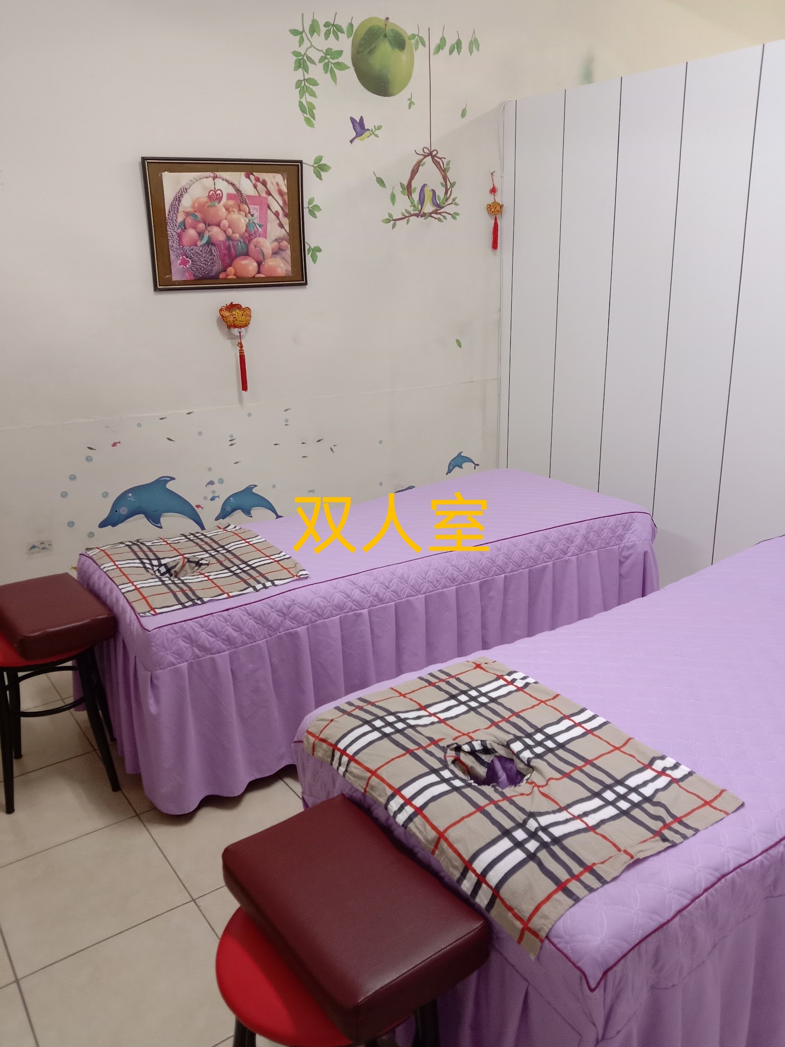 享受吧!足體店環境照