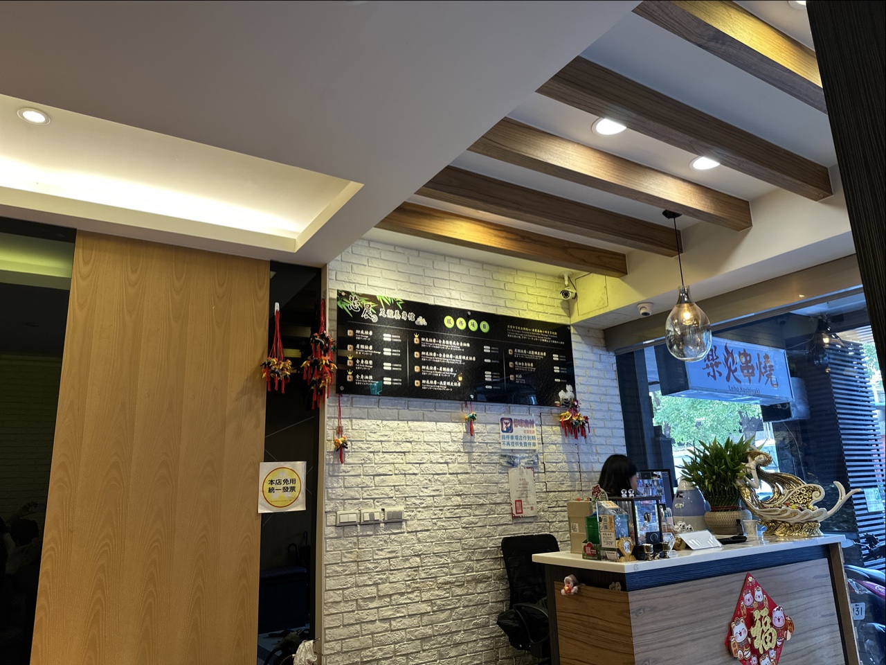 芯晨足體養生館環境照
