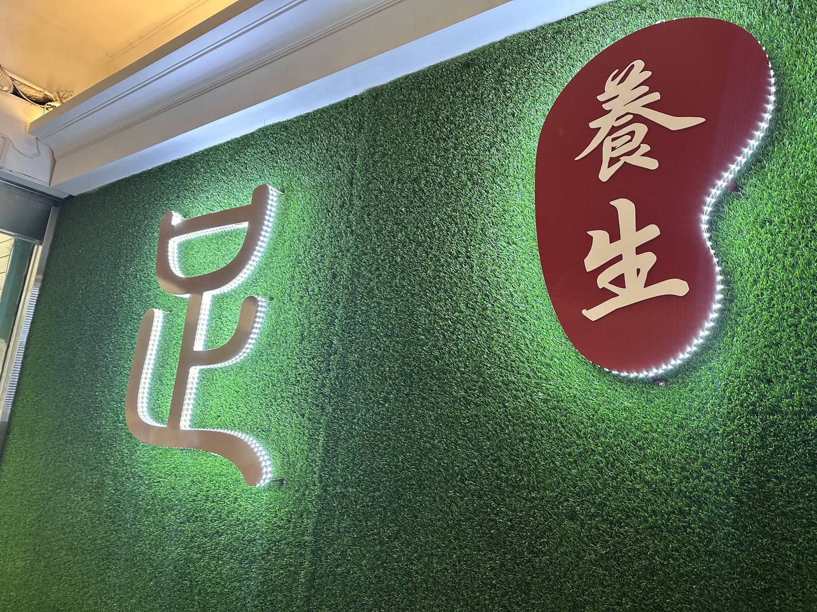 心滿足|新北按摩|板橋按摩|台北按摩|板橋腳底按摩|板橋養生館|板橋按摩推薦|板橋刮痧|板橋采耳|Massage|板橋SPA|마사지|マッサージ環境照