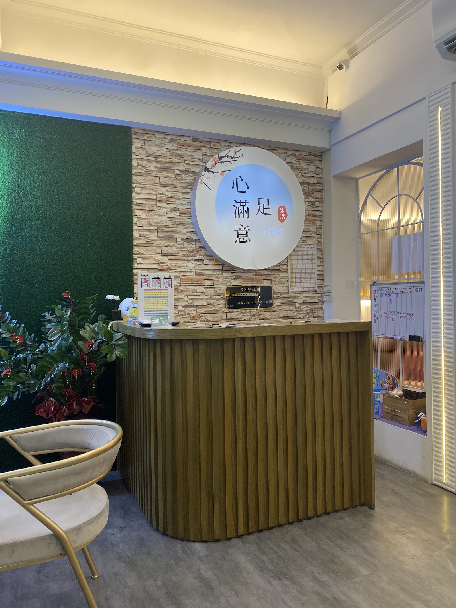 心滿足|新北按摩|板橋按摩|台北按摩|板橋腳底按摩|板橋養生館|板橋按摩推薦|板橋刮痧|板橋采耳|Massage|板橋SPA|마사지|マッサージ環境照