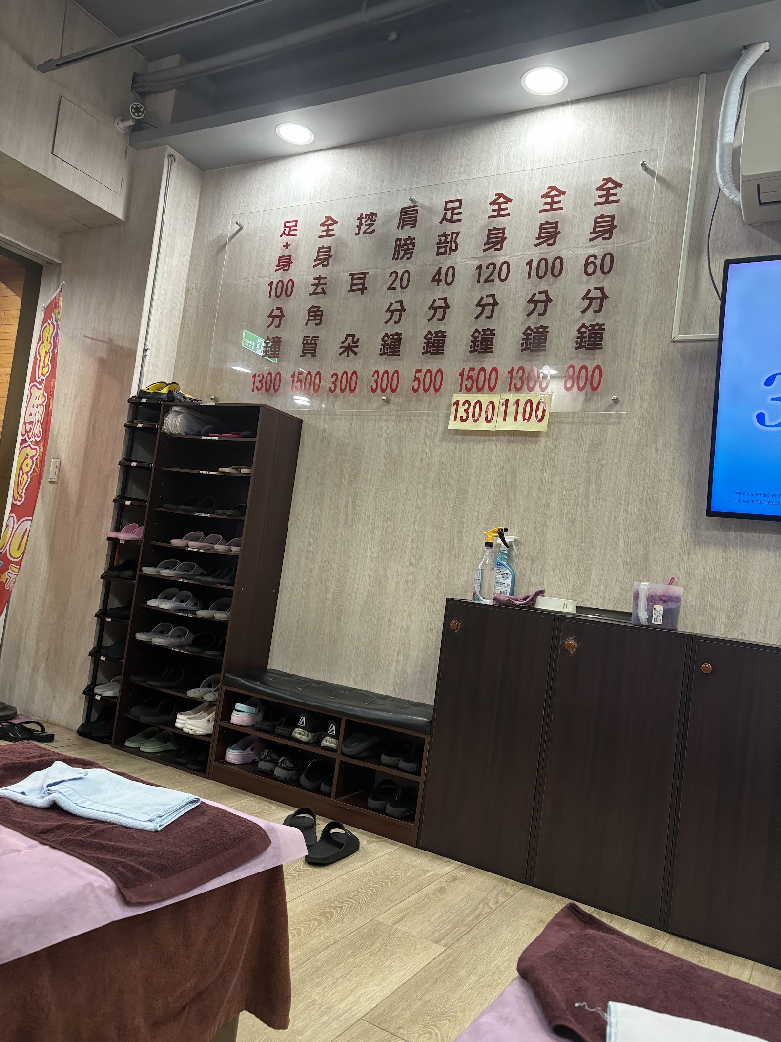 新南越環境照