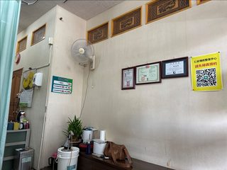 新莊仁安傳統整復中心