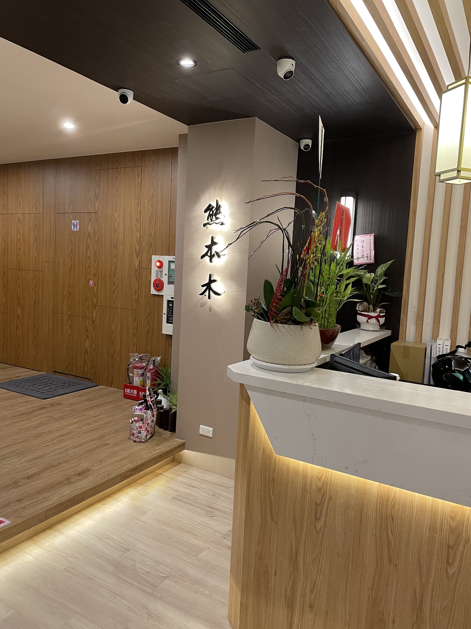 熊本木足體養生會館環境照