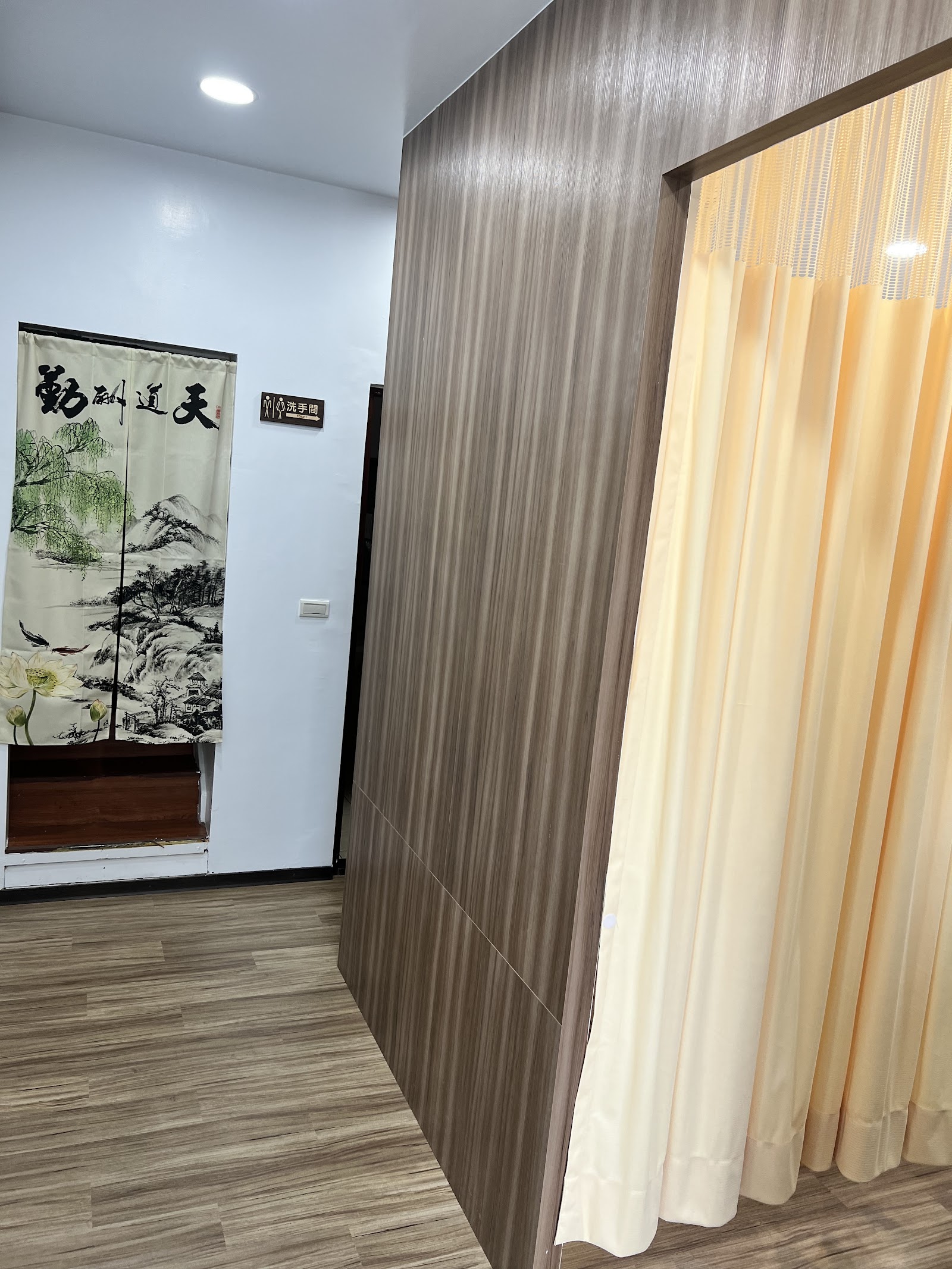 旭丞傳統整復推拿環境照